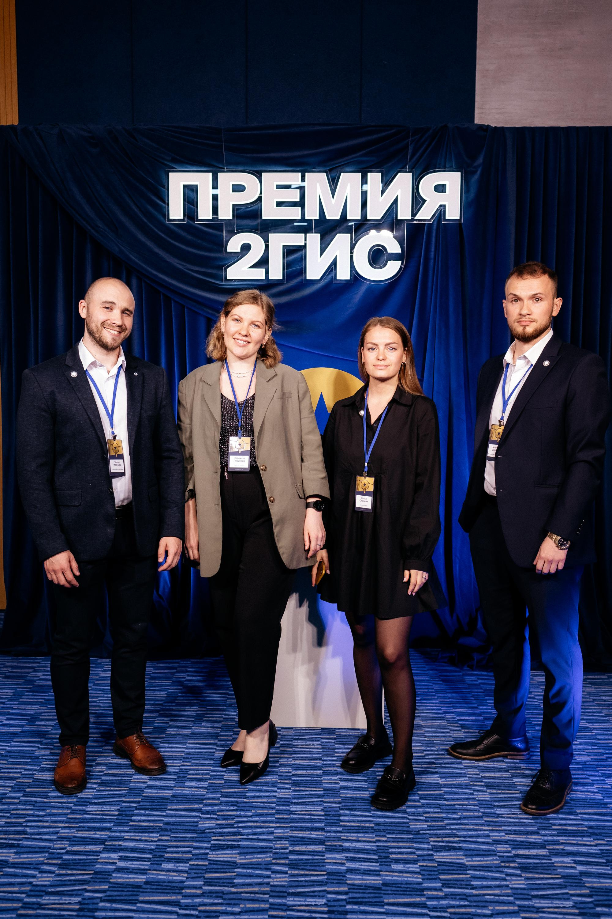 ПРЕМИЯ 2ГИС. СВОИ. ФОТООТЧЕТЫ-СОБЫТИЯ-МЕСТА