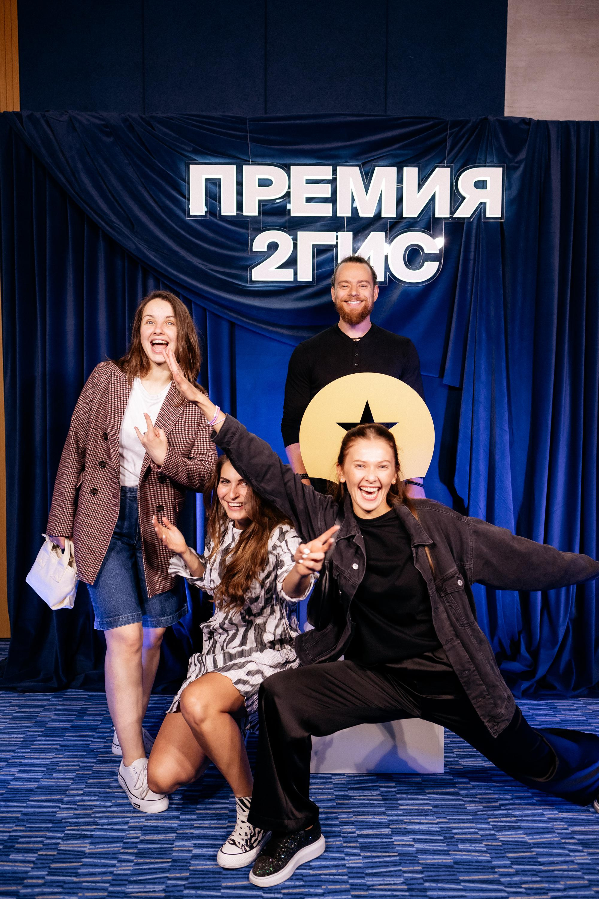 ПРЕМИЯ 2ГИС. СВОИ. ФОТООТЧЕТЫ-СОБЫТИЯ-МЕСТА