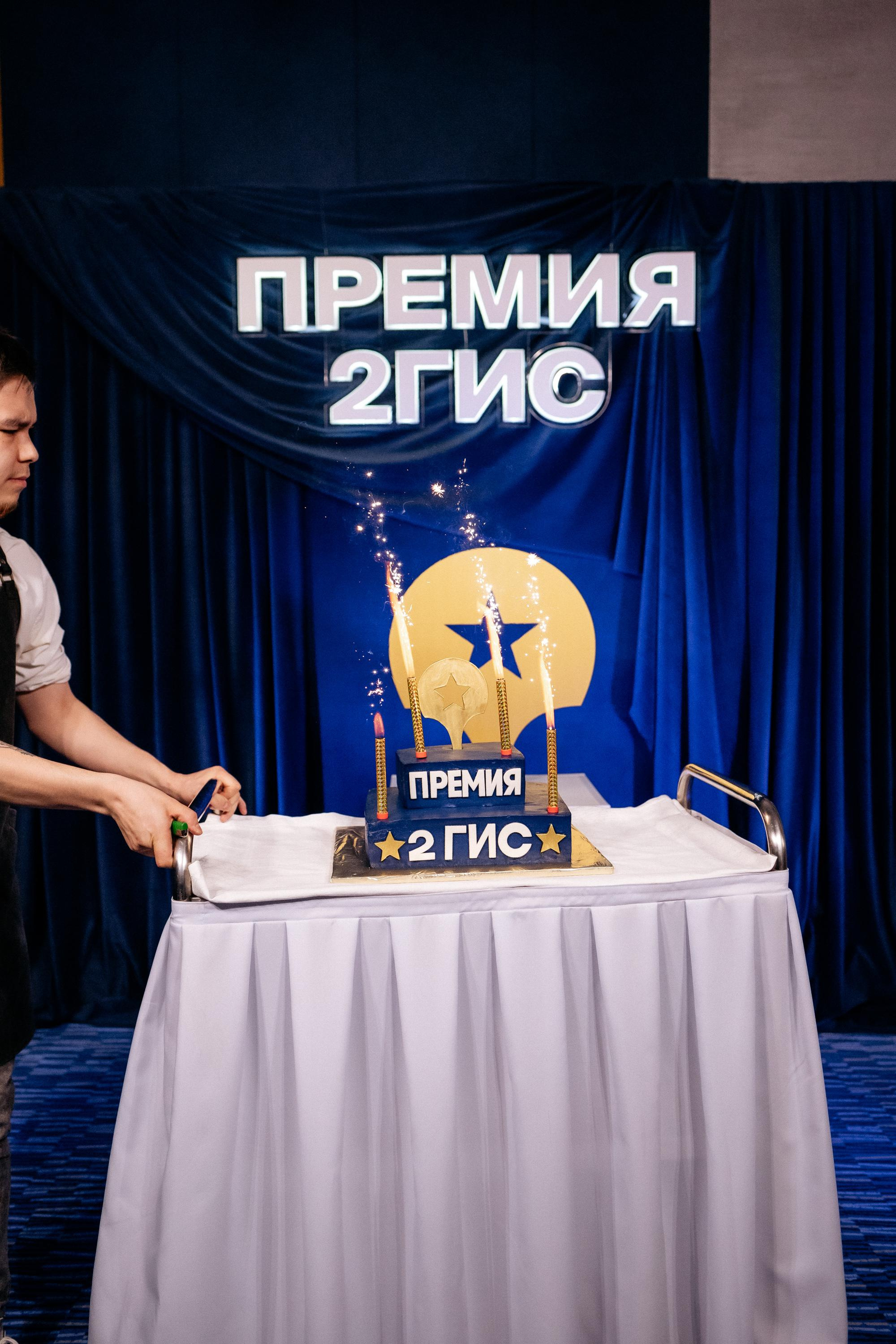 ПРЕМИЯ 2ГИС. СВОИ. ФОТООТЧЕТЫ-СОБЫТИЯ-МЕСТА