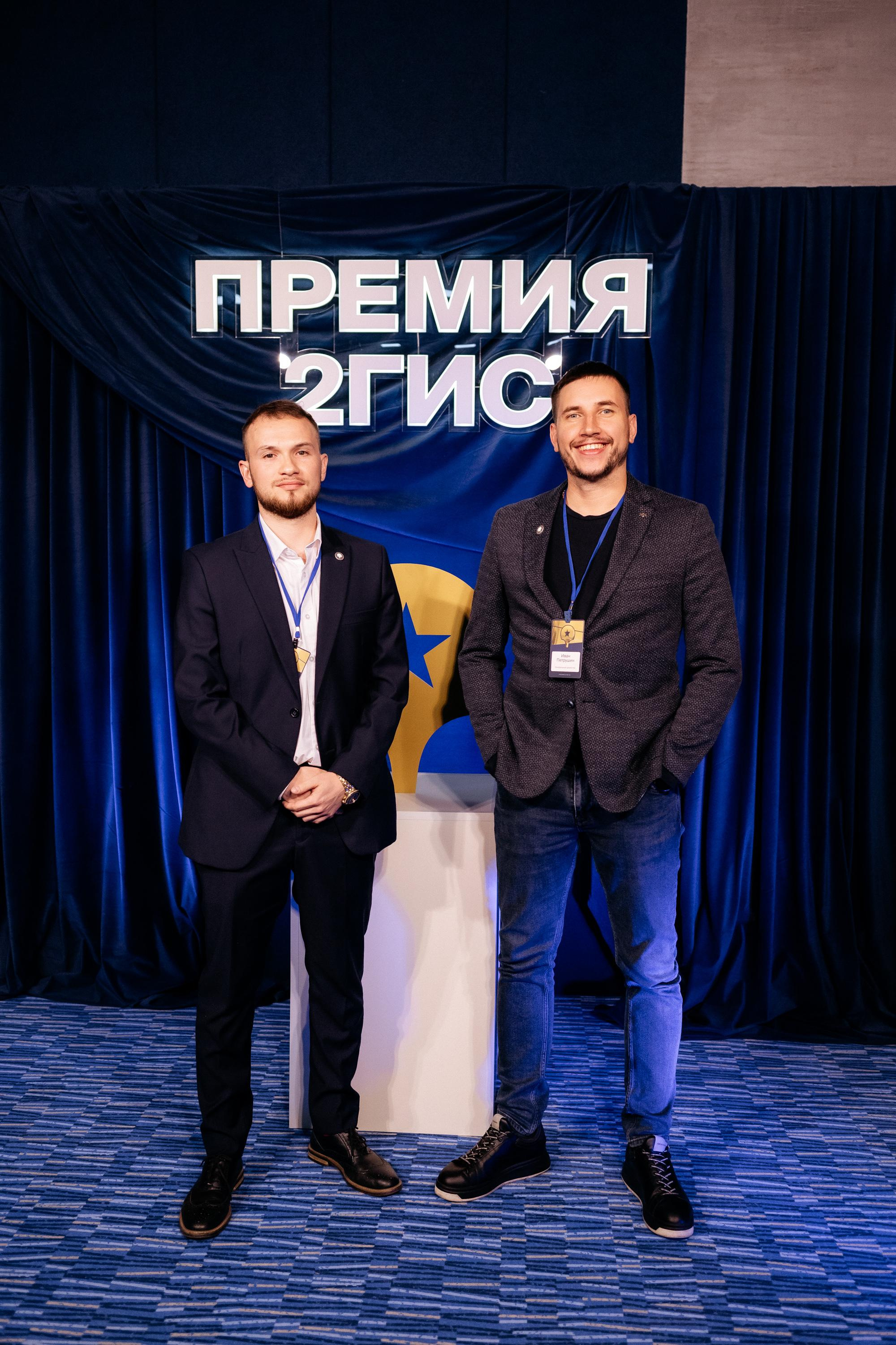 ПРЕМИЯ 2ГИС. СВОИ. ФОТООТЧЕТЫ-СОБЫТИЯ-МЕСТА