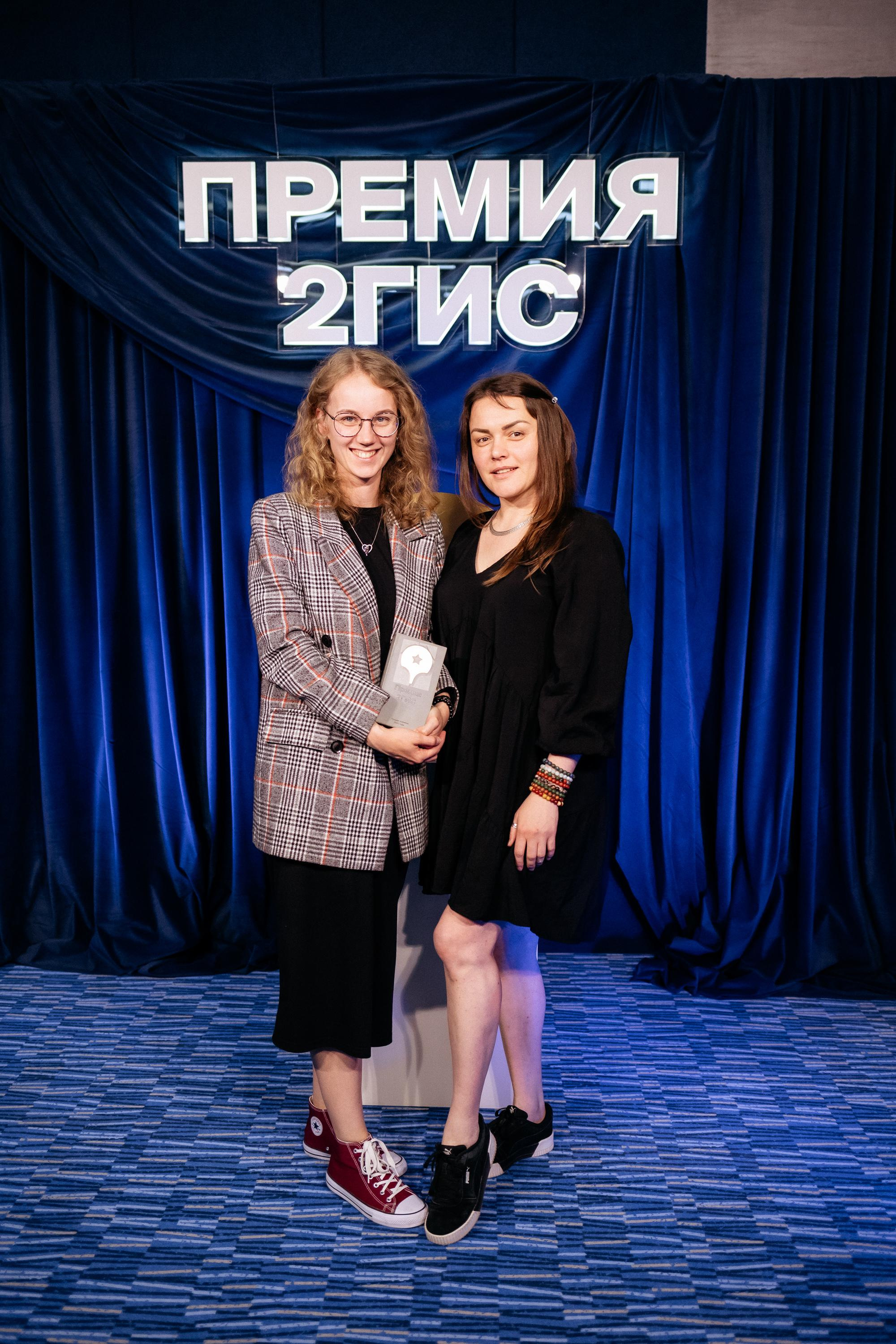 ПРЕМИЯ 2ГИС. СВОИ. ФОТООТЧЕТЫ-СОБЫТИЯ-МЕСТА