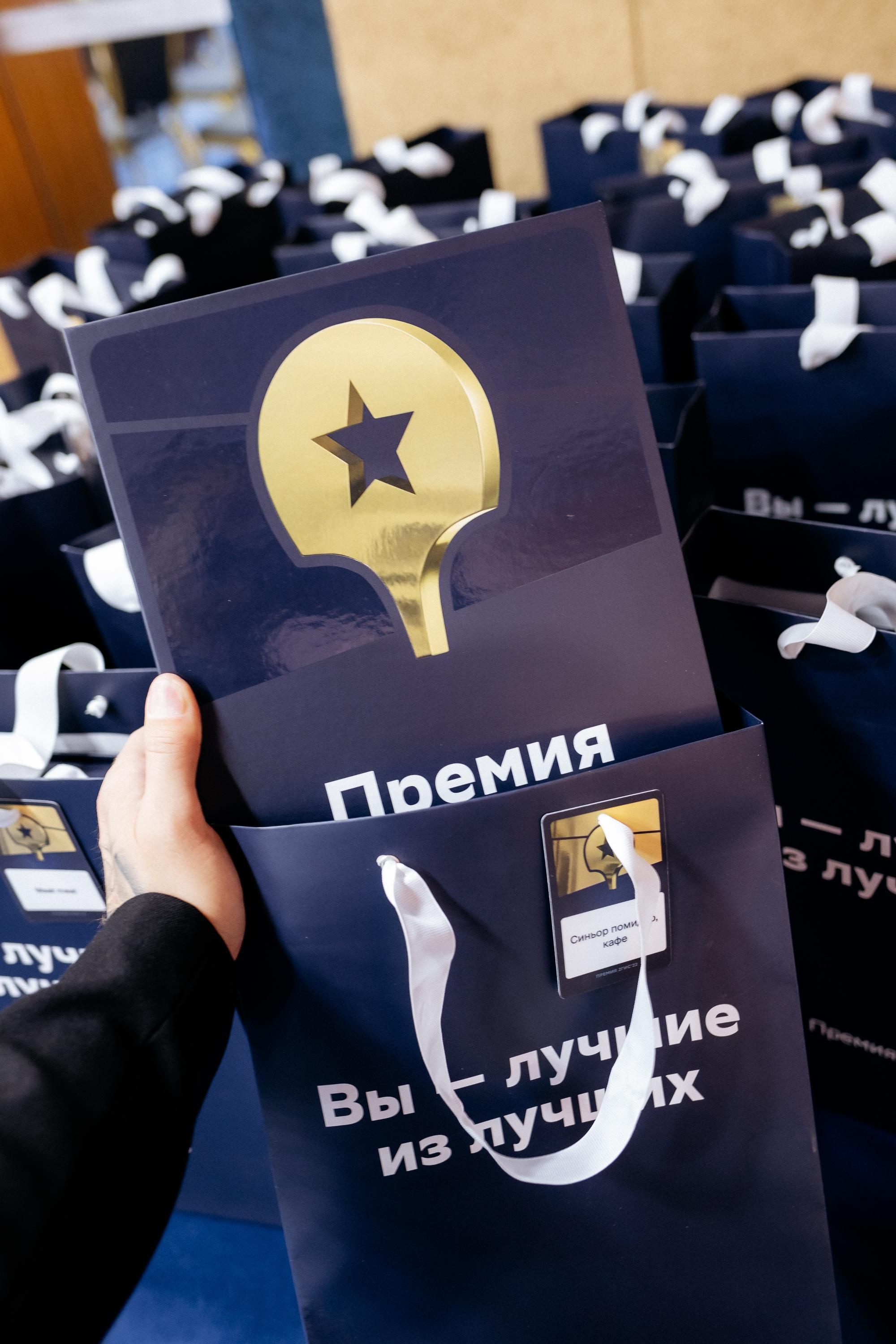 ПРЕМИЯ 2ГИС. СВОИ. ФОТООТЧЕТЫ-СОБЫТИЯ-МЕСТА