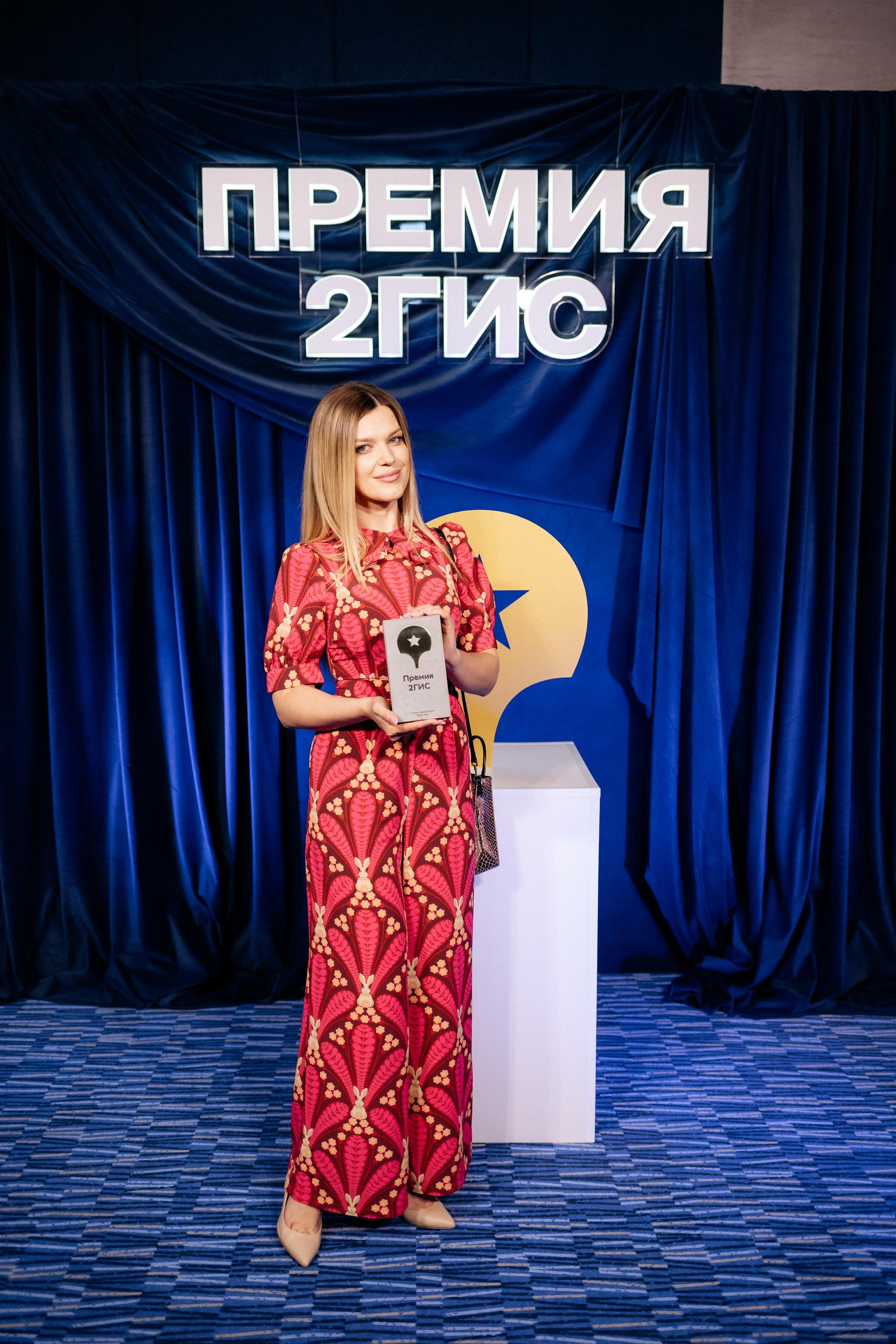 ПРЕМИЯ 2ГИС. СВОИ. ФОТООТЧЕТЫ-СОБЫТИЯ-МЕСТА