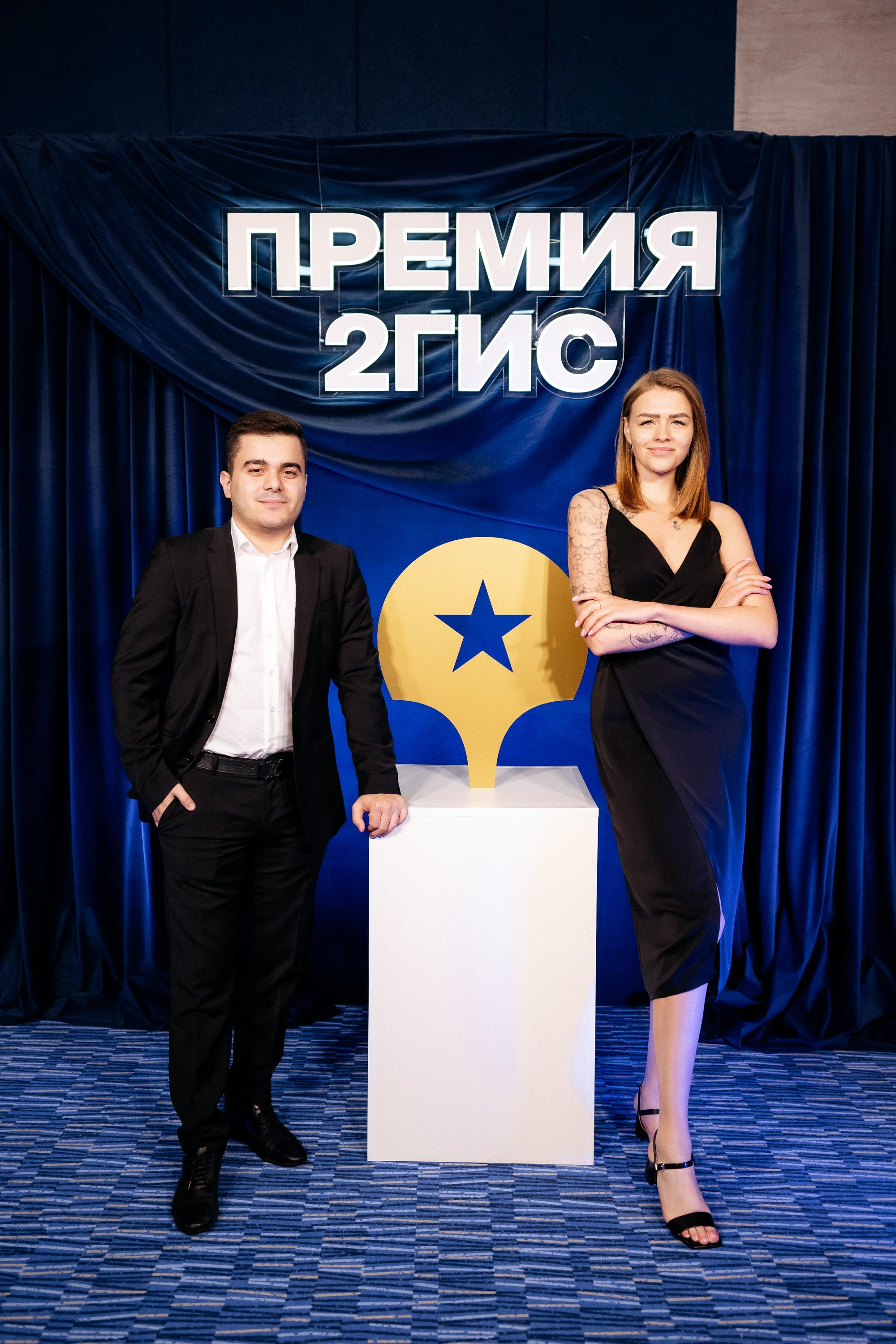 ПРЕМИЯ 2ГИС. СВОИ. ФОТООТЧЕТЫ-СОБЫТИЯ-МЕСТА