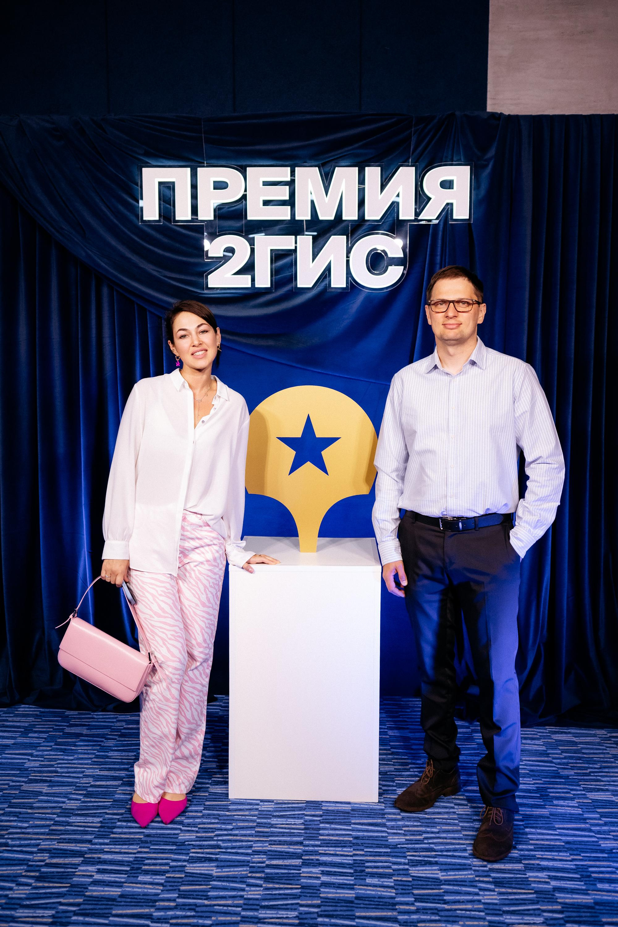 ПРЕМИЯ 2ГИС. СВОИ. ФОТООТЧЕТЫ-СОБЫТИЯ-МЕСТА