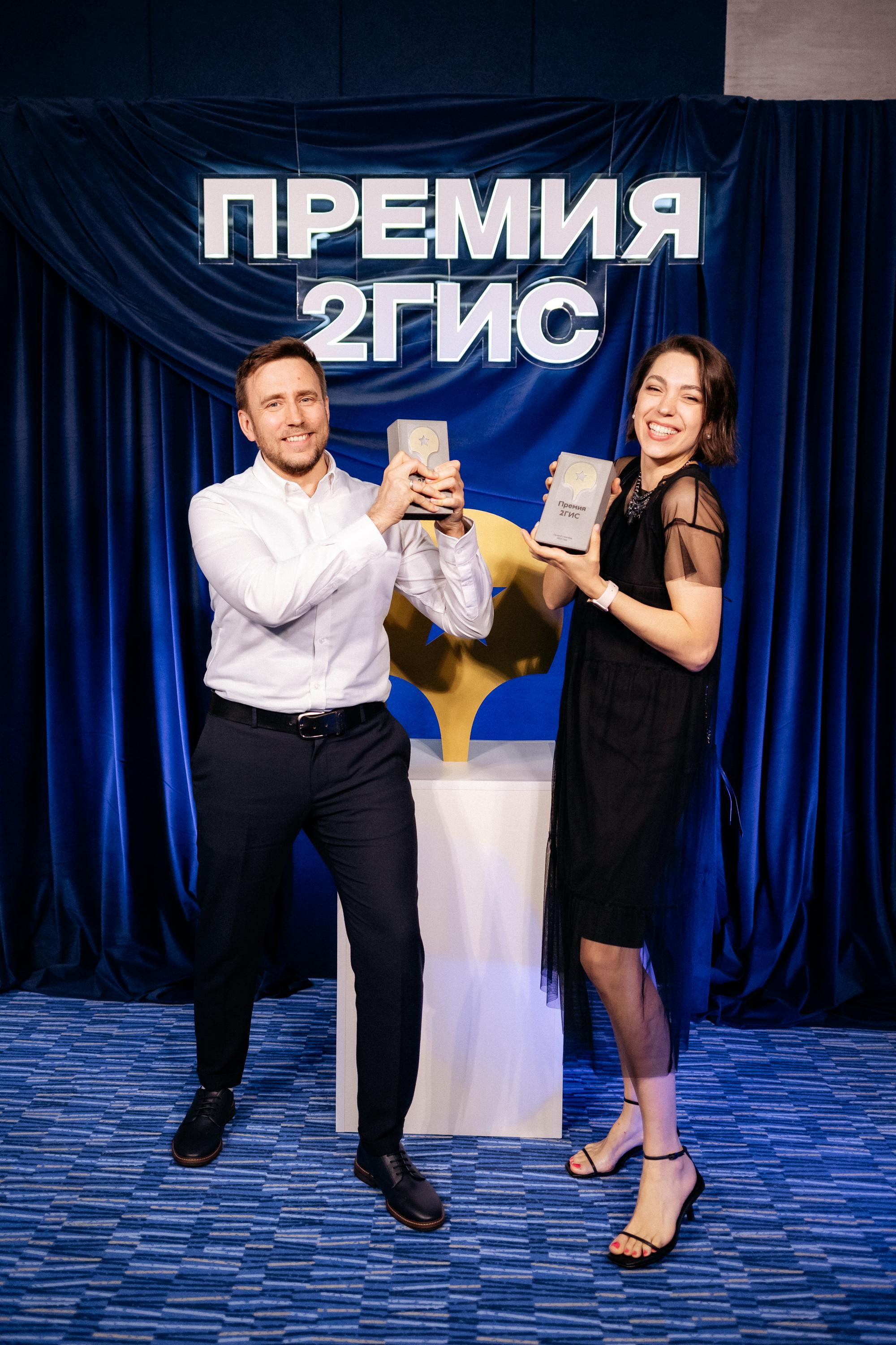 ПРЕМИЯ 2ГИС. СВОИ. ФОТООТЧЕТЫ-СОБЫТИЯ-МЕСТА