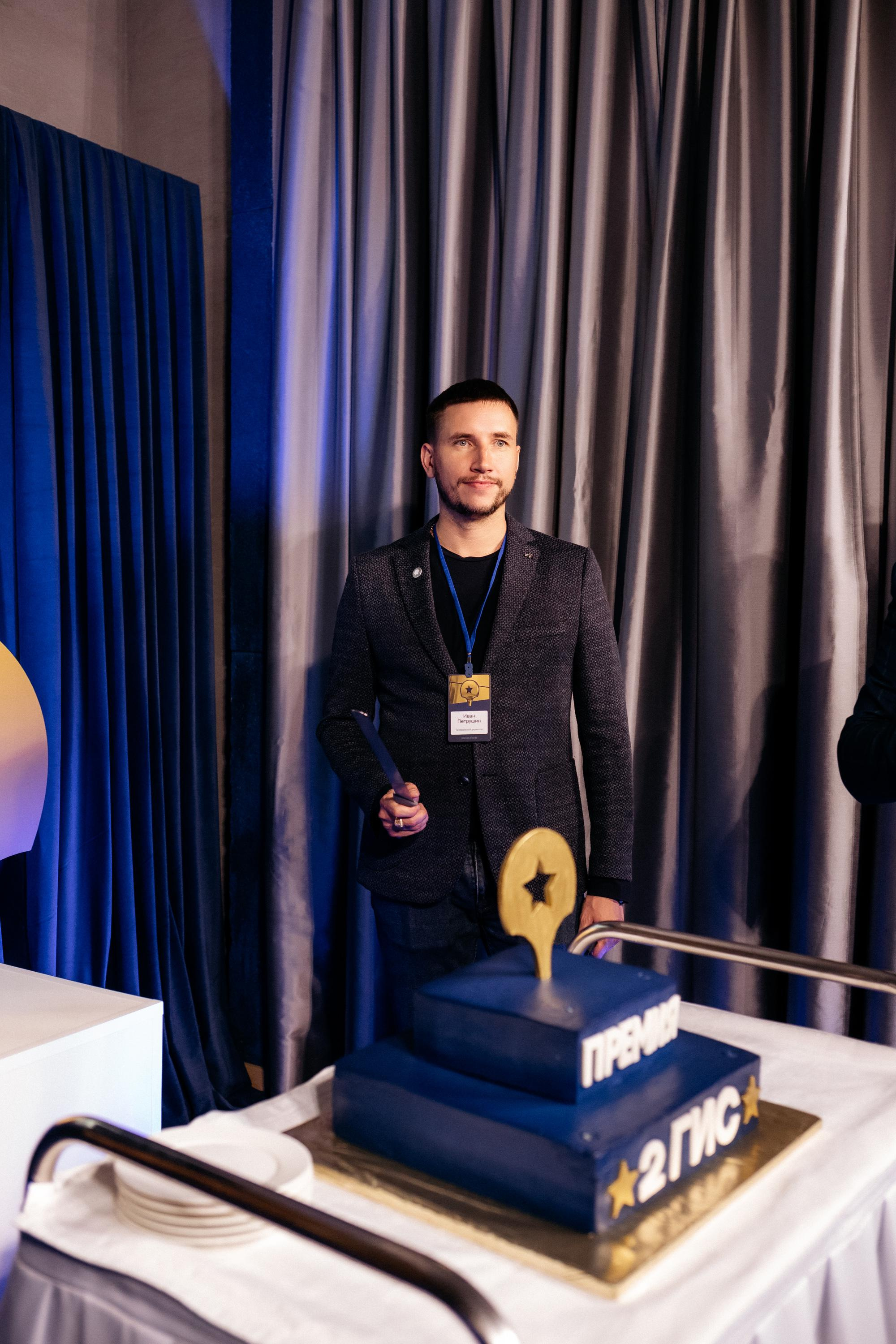 ПРЕМИЯ 2ГИС. СВОИ. ФОТООТЧЕТЫ-СОБЫТИЯ-МЕСТА