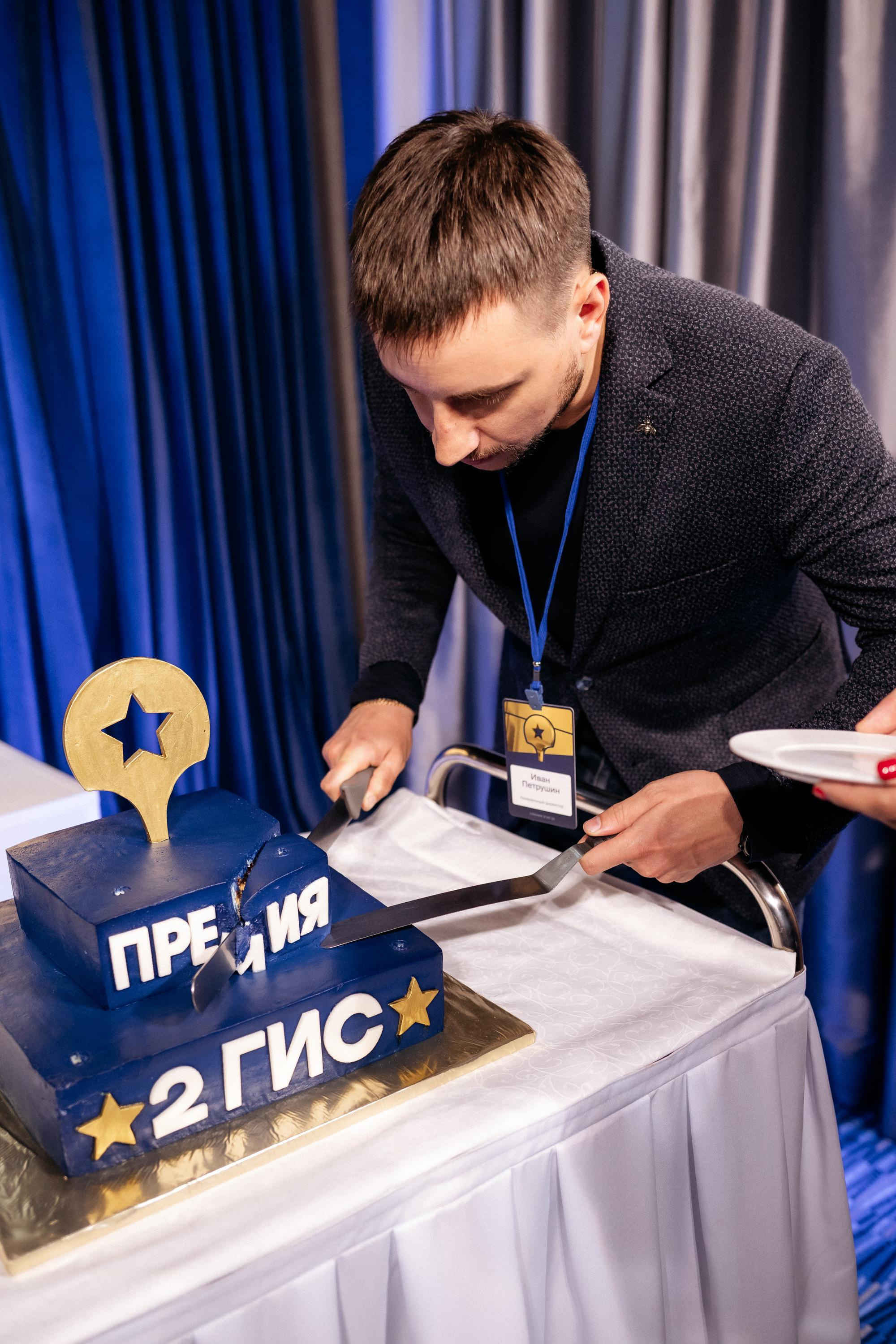 ПРЕМИЯ 2ГИС. СВОИ. ФОТООТЧЕТЫ-СОБЫТИЯ-МЕСТА