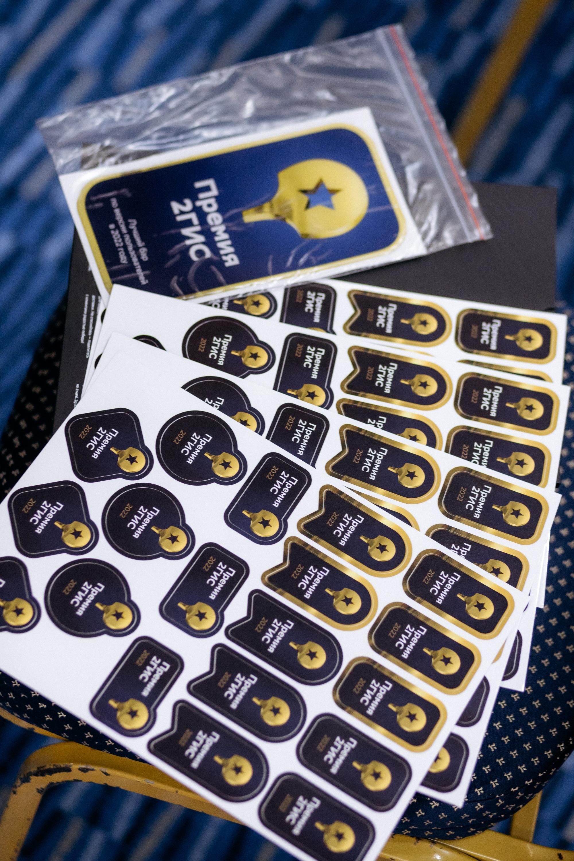 ПРЕМИЯ 2ГИС. СВОИ. ФОТООТЧЕТЫ-СОБЫТИЯ-МЕСТА