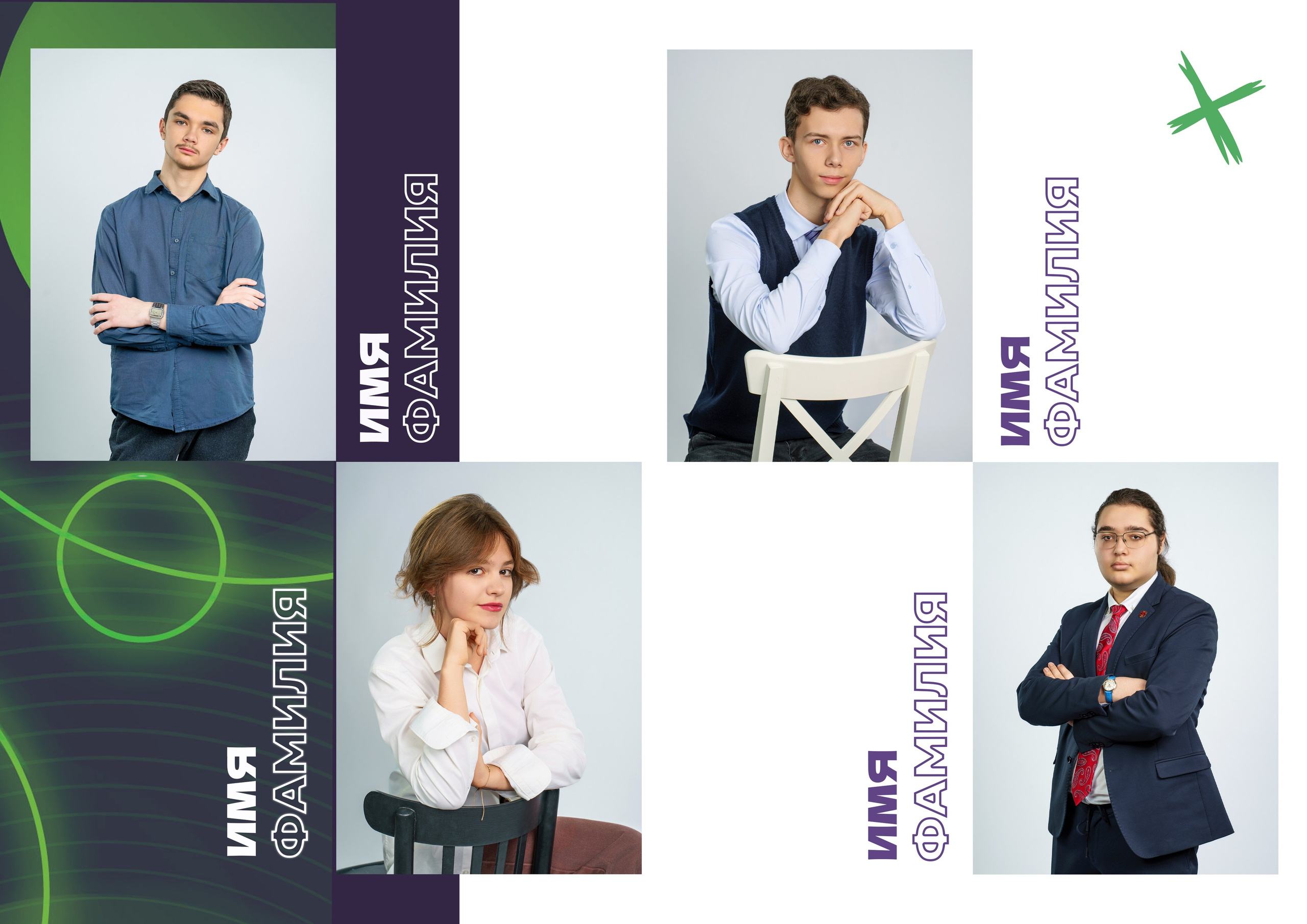 ПРЕМИУМ от 4500. Школьная фотостудия «Like Moment» в Строгино