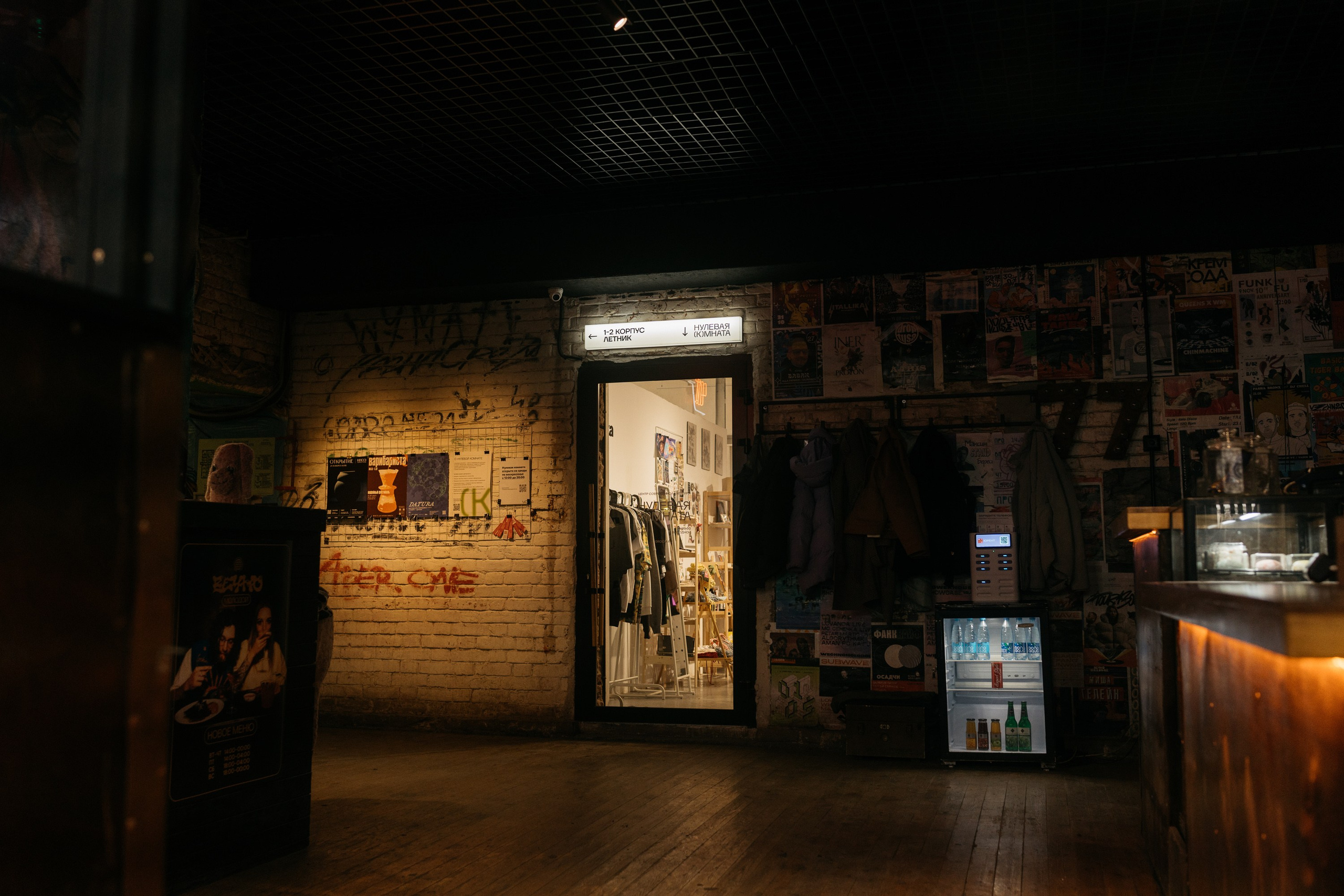 ВАРИБАРИСТА. ИТВИ