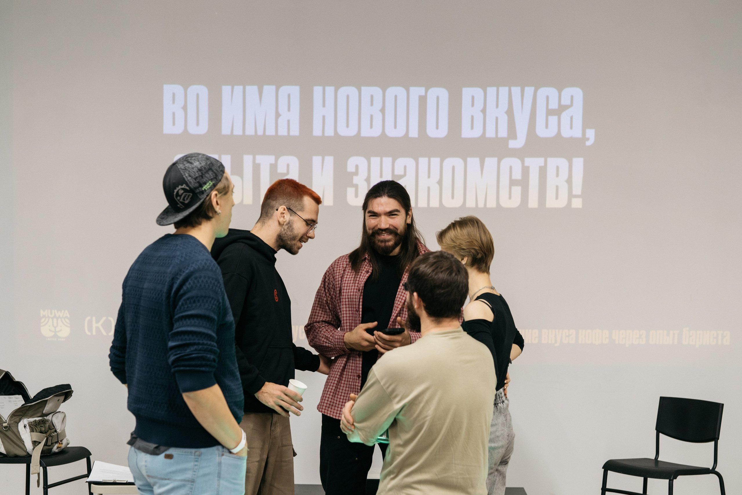 ВАРИБАРИСТА. ИТВИ