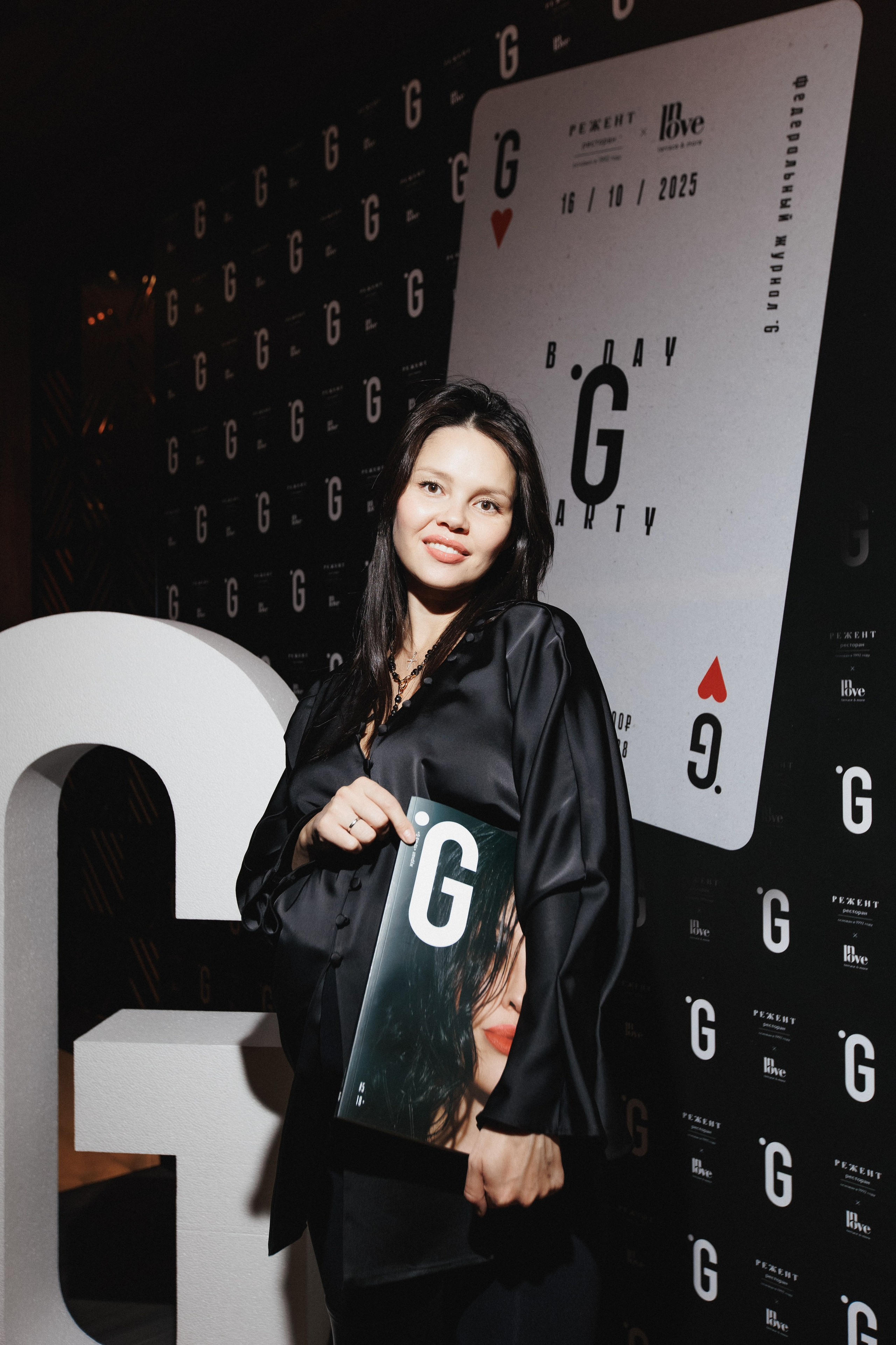 B.DAY PARTY ЖУРНАЛА •G. СВОИ. ФОТООТЧЕТЫ-СОБЫТИЯ-МЕСТА