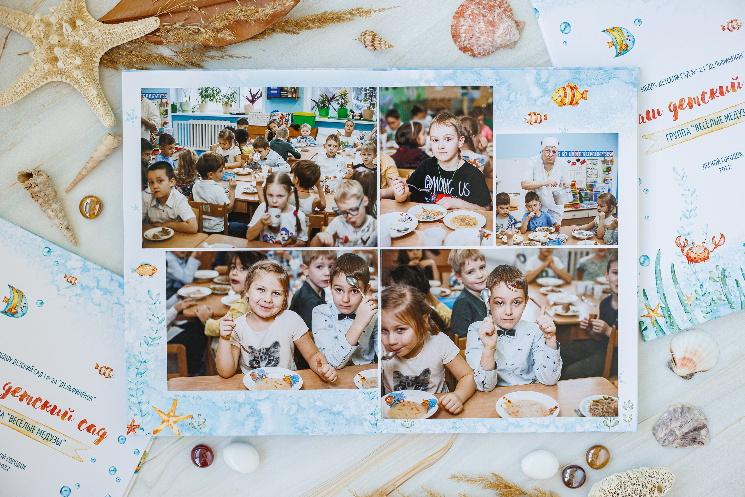 Выпускные альбомы в детский сад. Семейный и детский фотограф Комина Елена, Власиха, Одинцово