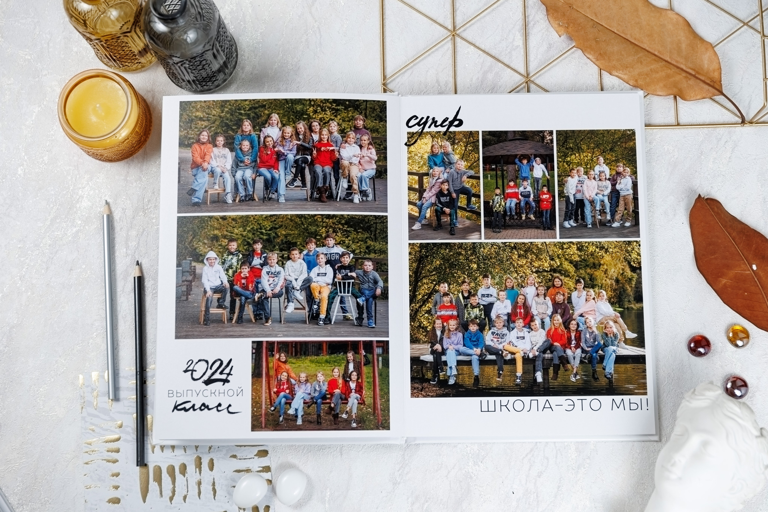 Альбомы для учителей и воспитателей. Семейный и детский фотограф Комина Елена, Власиха, Одинцово