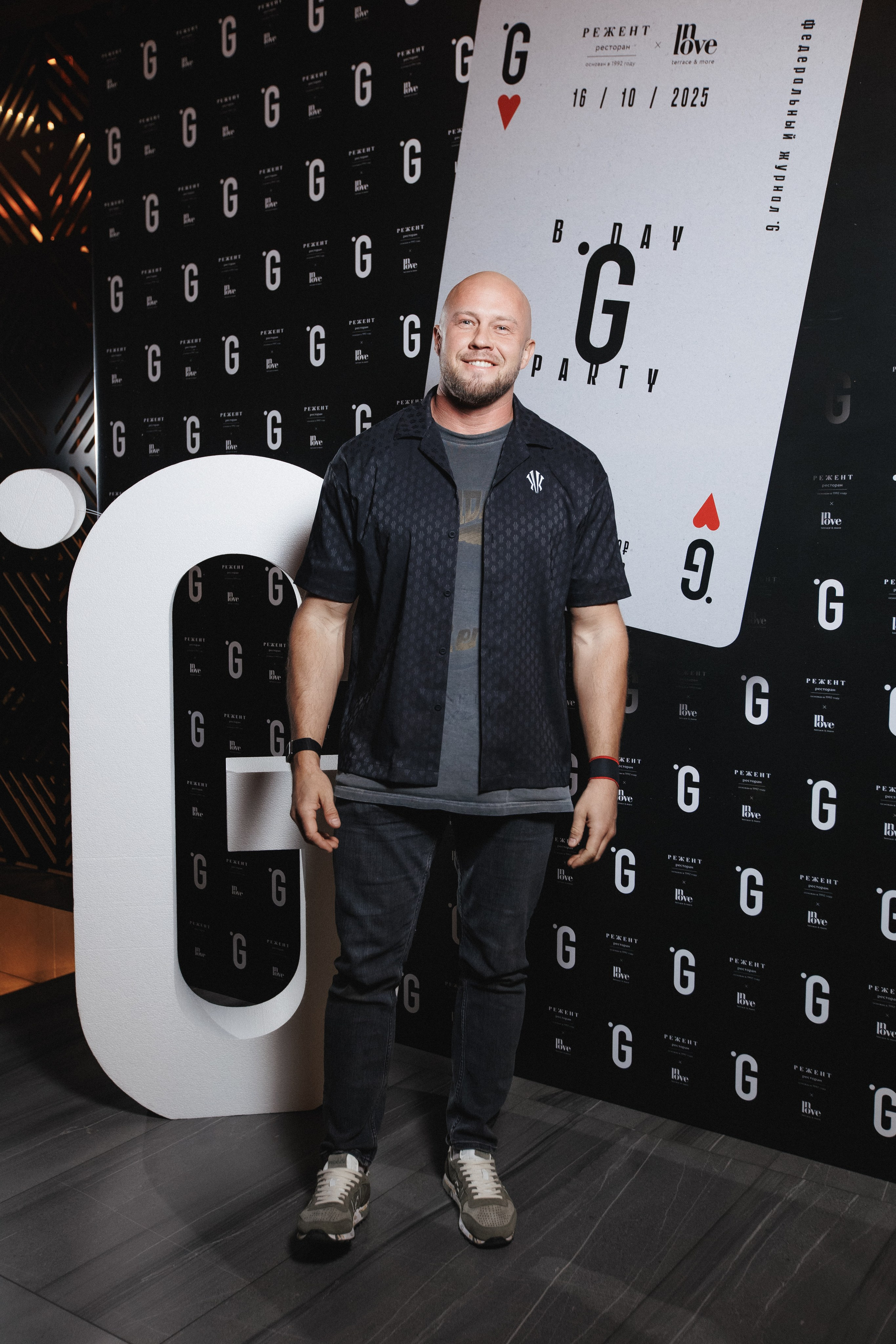 B.DAY PARTY ЖУРНАЛА •G. СВОИ. ФОТООТЧЕТЫ-СОБЫТИЯ-МЕСТА