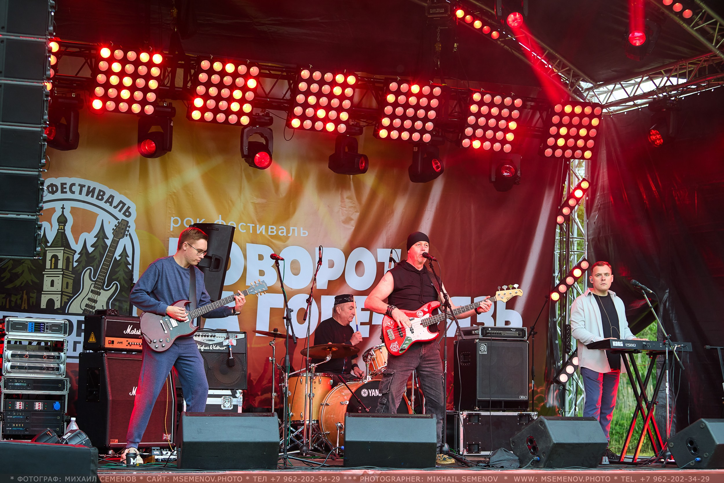 АНОНС 3-й день Фестиваль «Поворот на Горе — Грязь» 2025. Фотограф, фотопроекты Михаила Семенова в Ярославле. Фотошкола