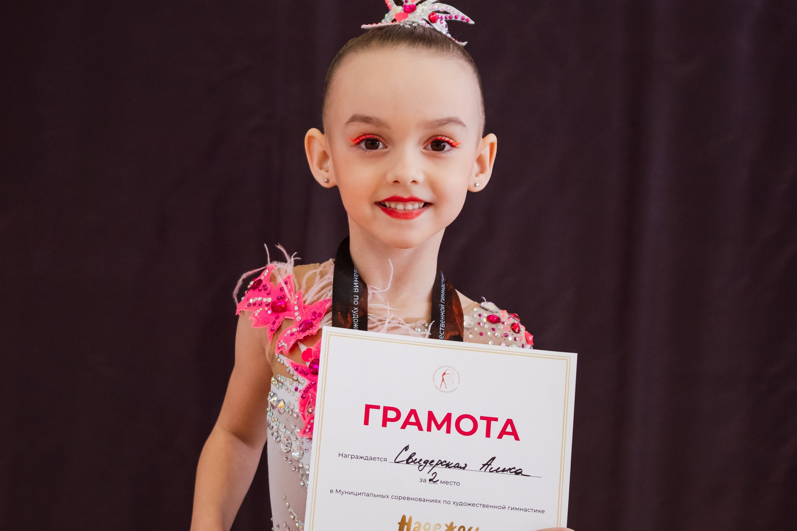 Надежды — День 2. Воробьева Ксения — Спортивный и танцевальный фотограф Новосибирск