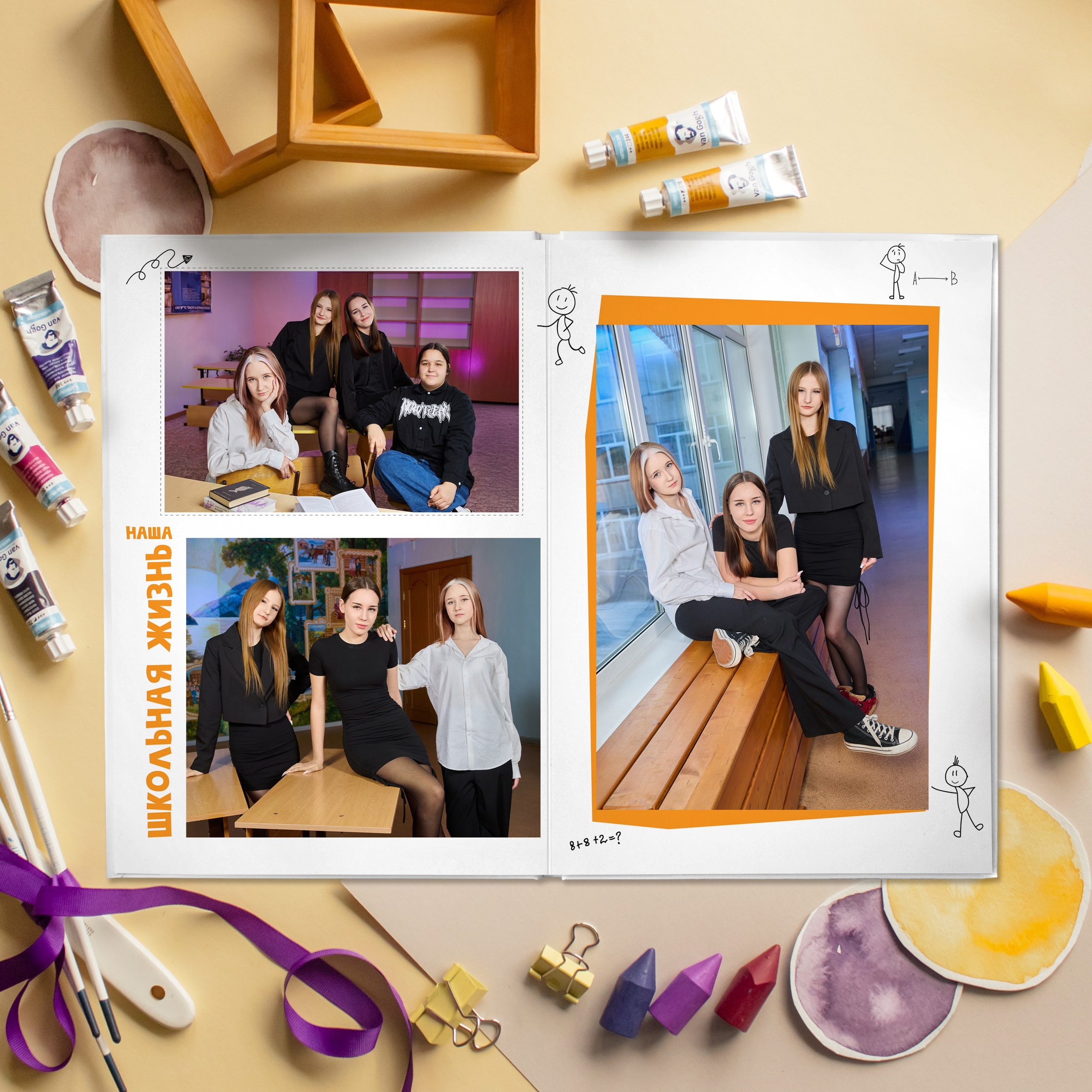 Стоимость фотокниг для старшеклассников