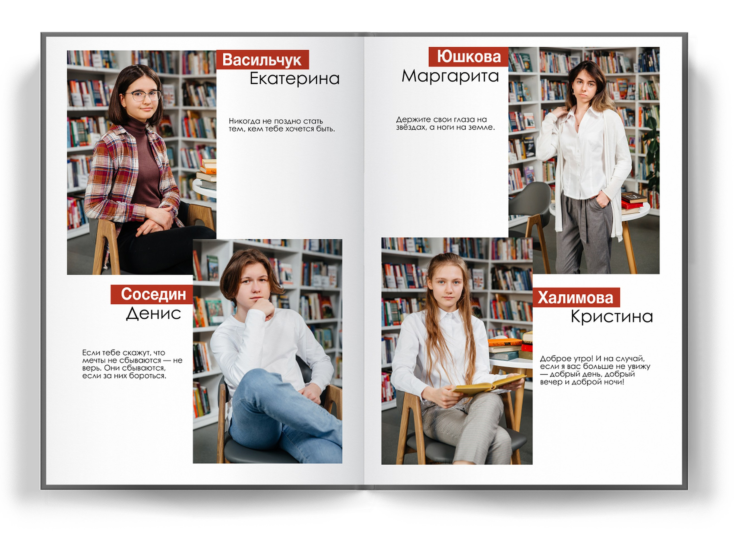 Инструкция для школ. Коммерческий фотограф в Нерюнгри Габьев Александр