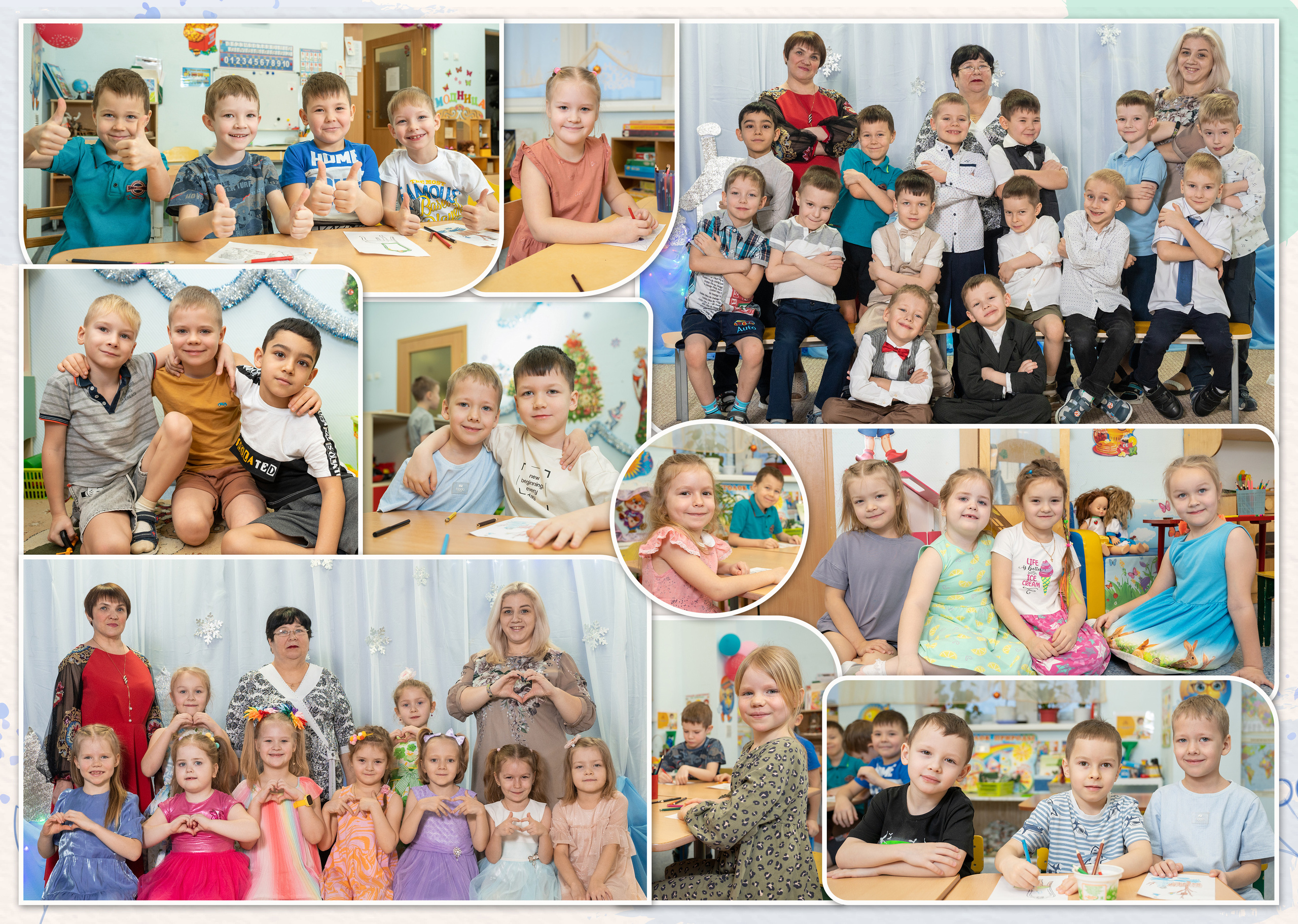 Детский сад. Современный выпускной альбом