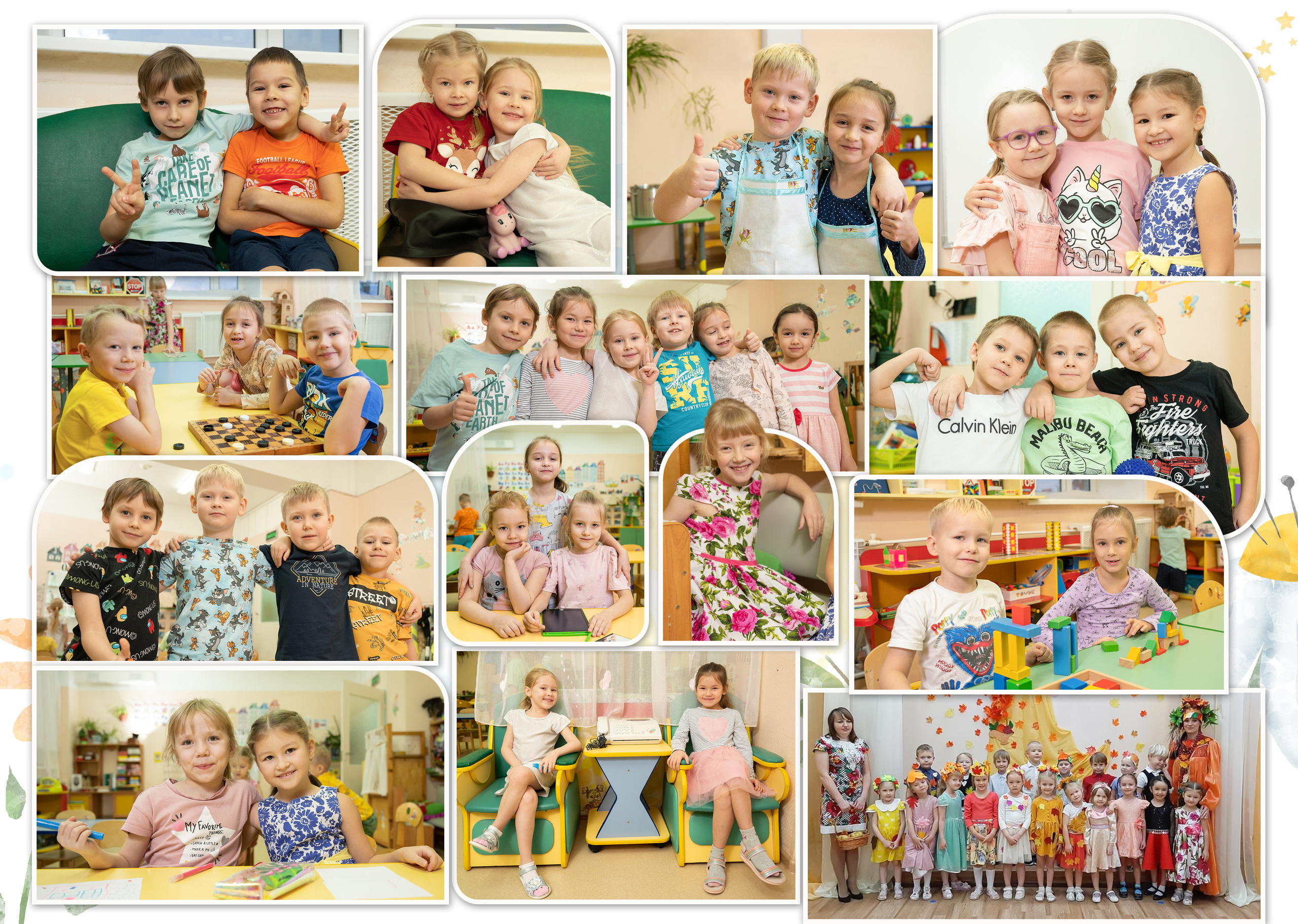 Детский сад. Современный выпускной альбом