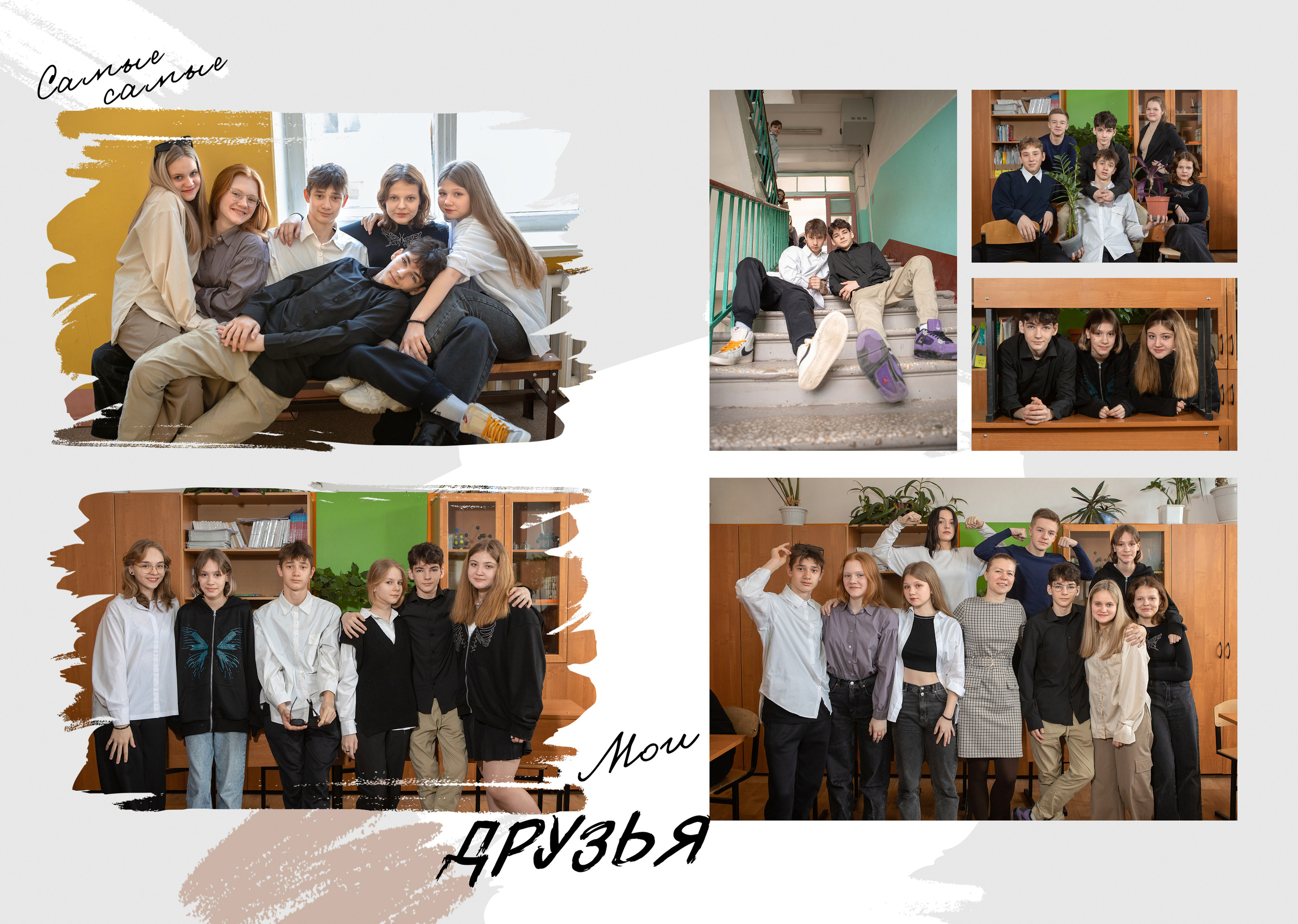 Начальная школа. Фотограф Москва Жуковский Раменское Спасскова Татьяна