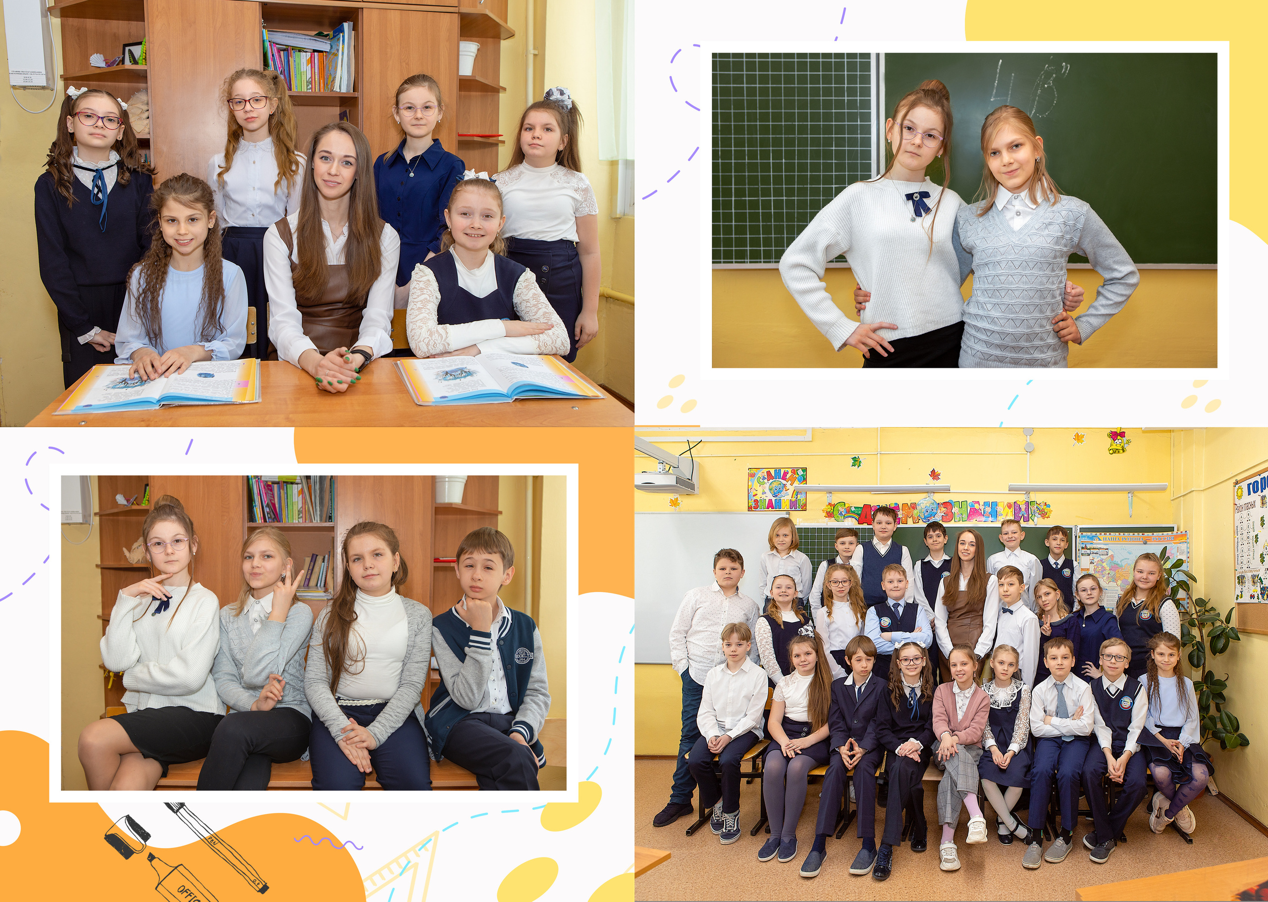 Начальная школа. Фотограф Москва Жуковский Раменское Спасскова Татьяна