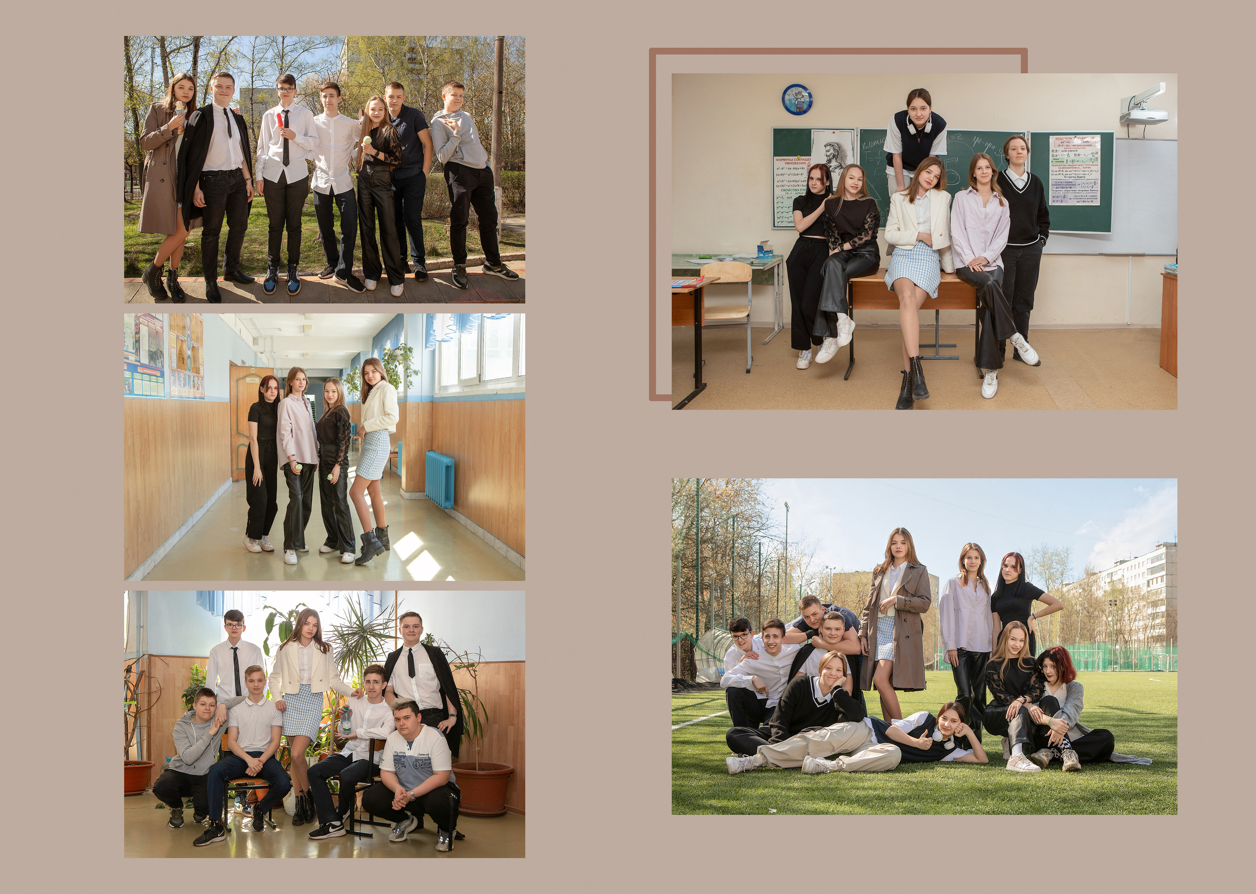 Старшие классы. Фотограф Москва Жуковский Раменское Спасскова Татьяна