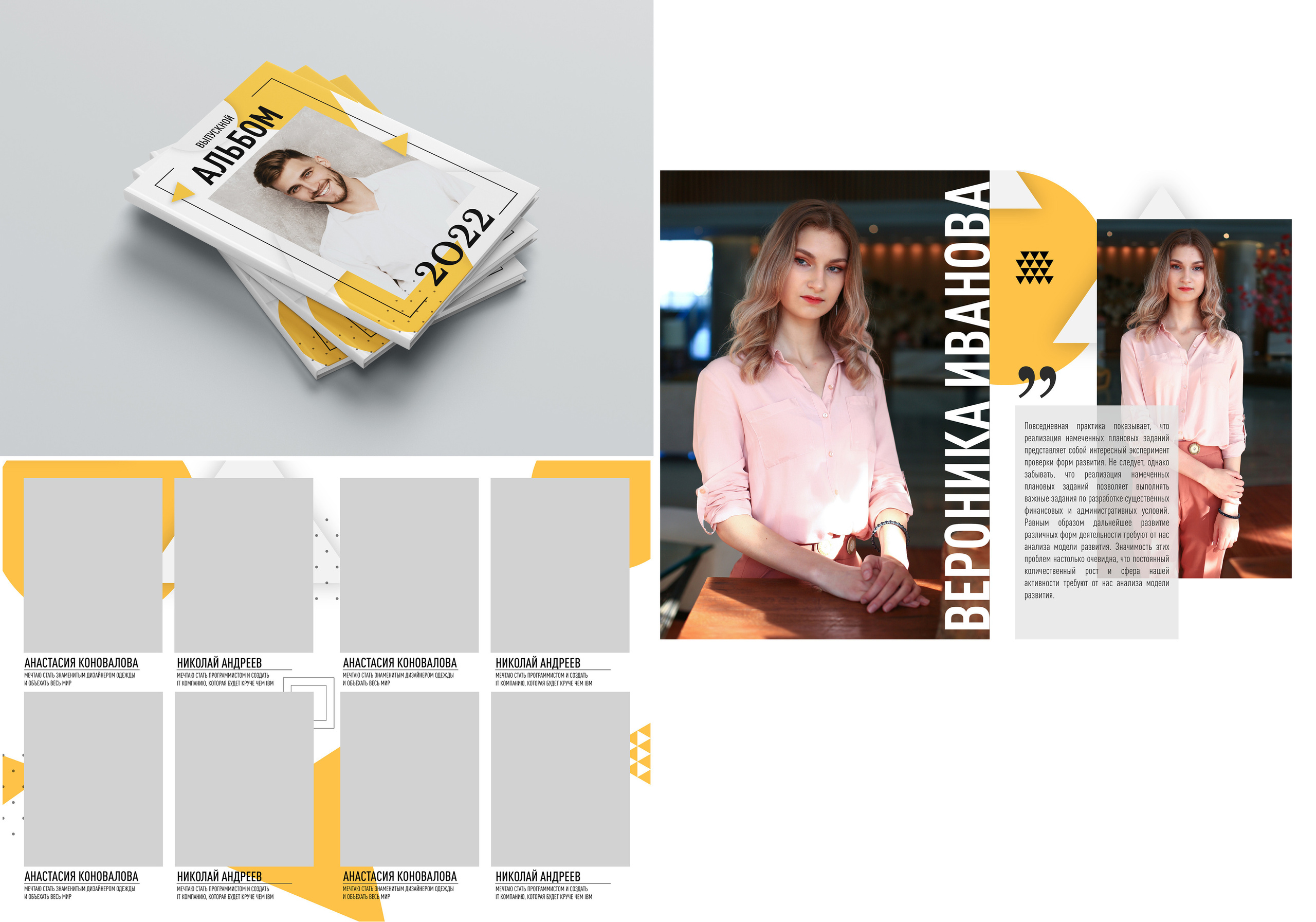 Старшие классы. Фотограф Москва Жуковский Раменское Спасскова Татьяна