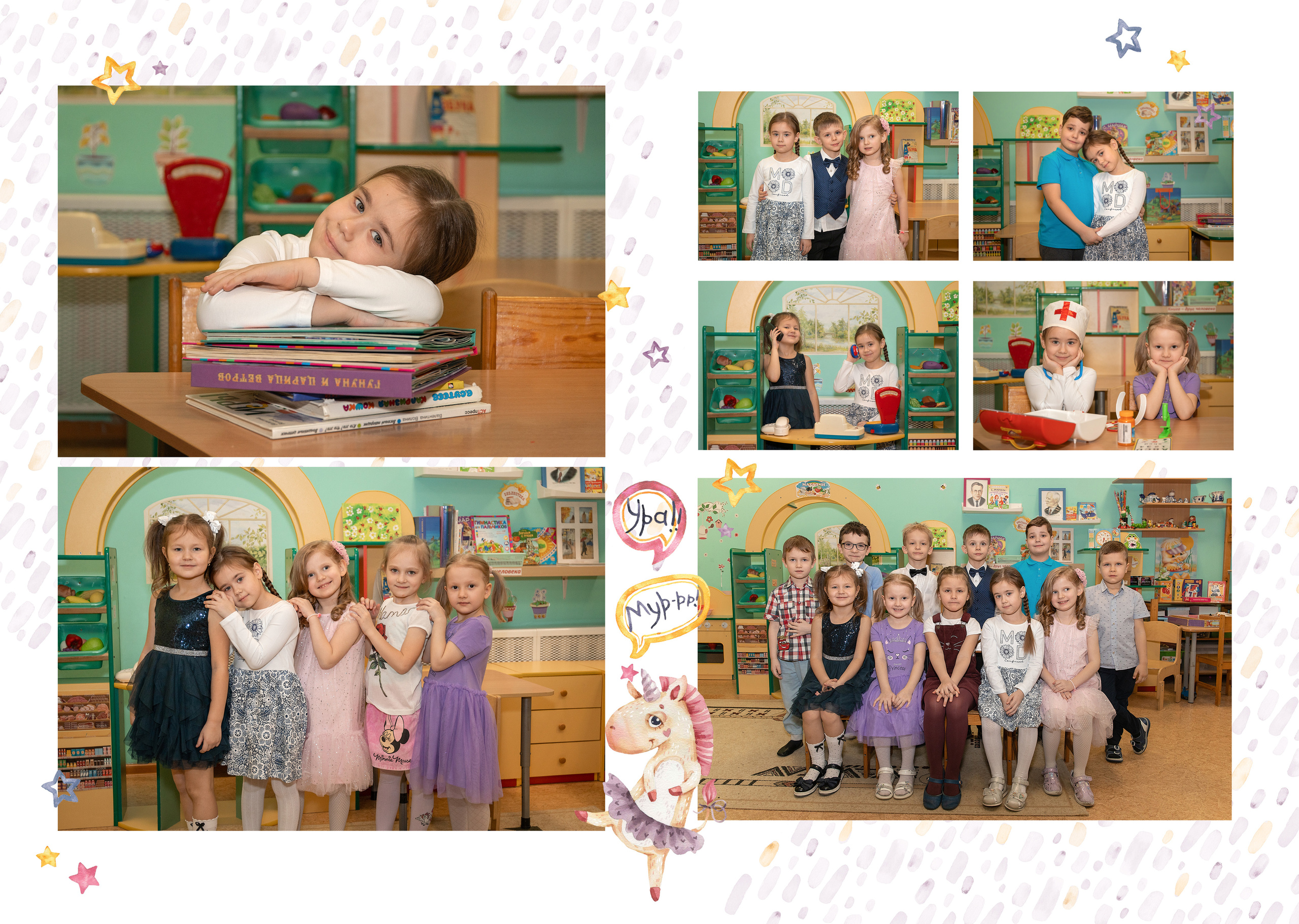 Детский сад. Фотограф Москва Жуковский Раменское Спасскова Татьяна
