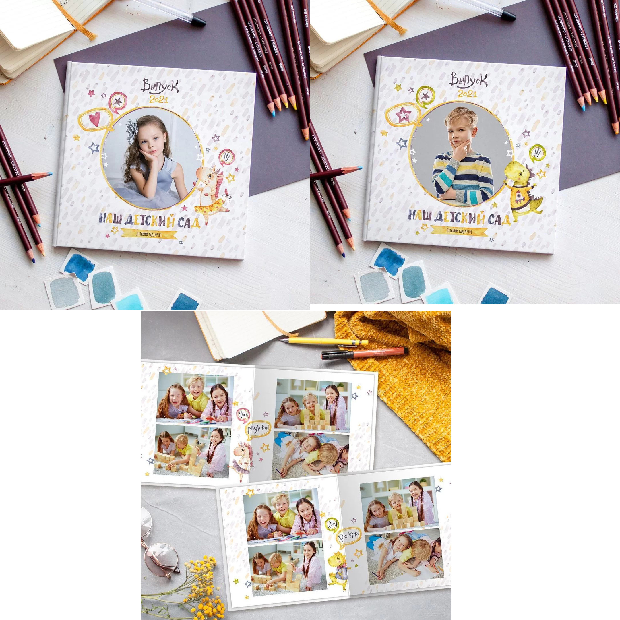 Детский сад. Фотограф Москва Жуковский Раменское Спасскова Татьяна