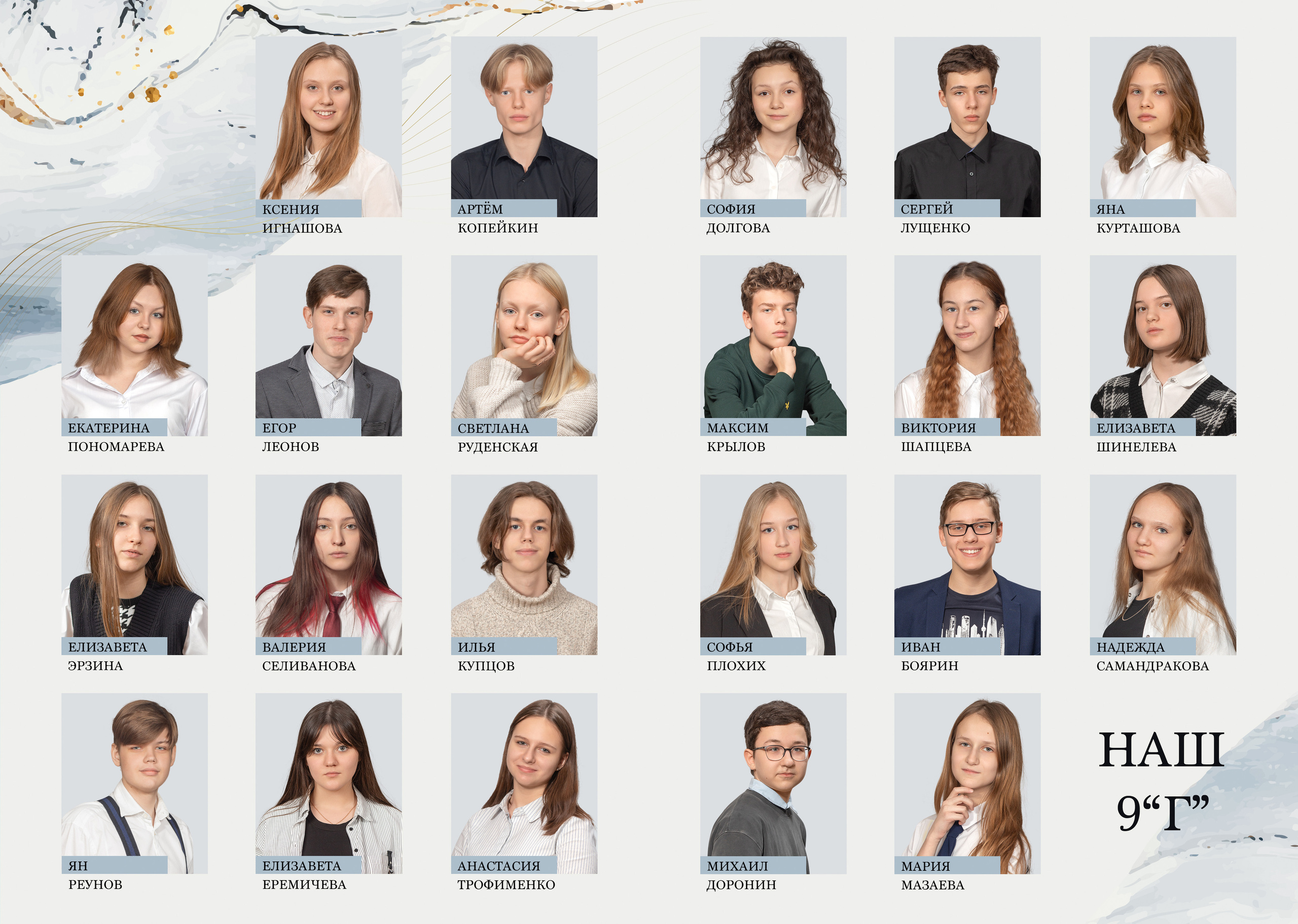 Старшие классы. Фотограф Москва Жуковский Раменское Спасскова Татьяна
