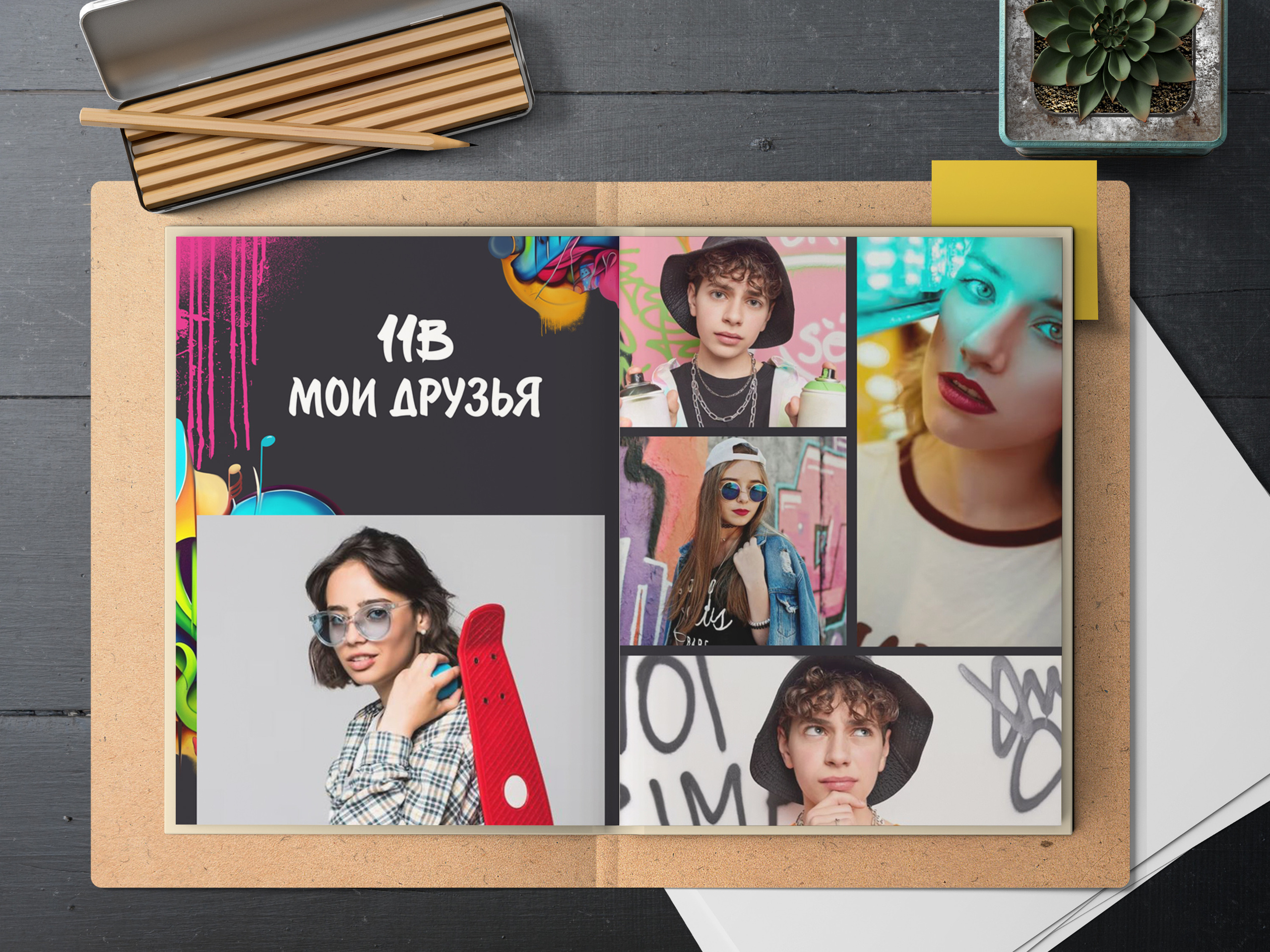 Старшие классы. Фотограф Москва Жуковский Раменское Спасскова Татьяна