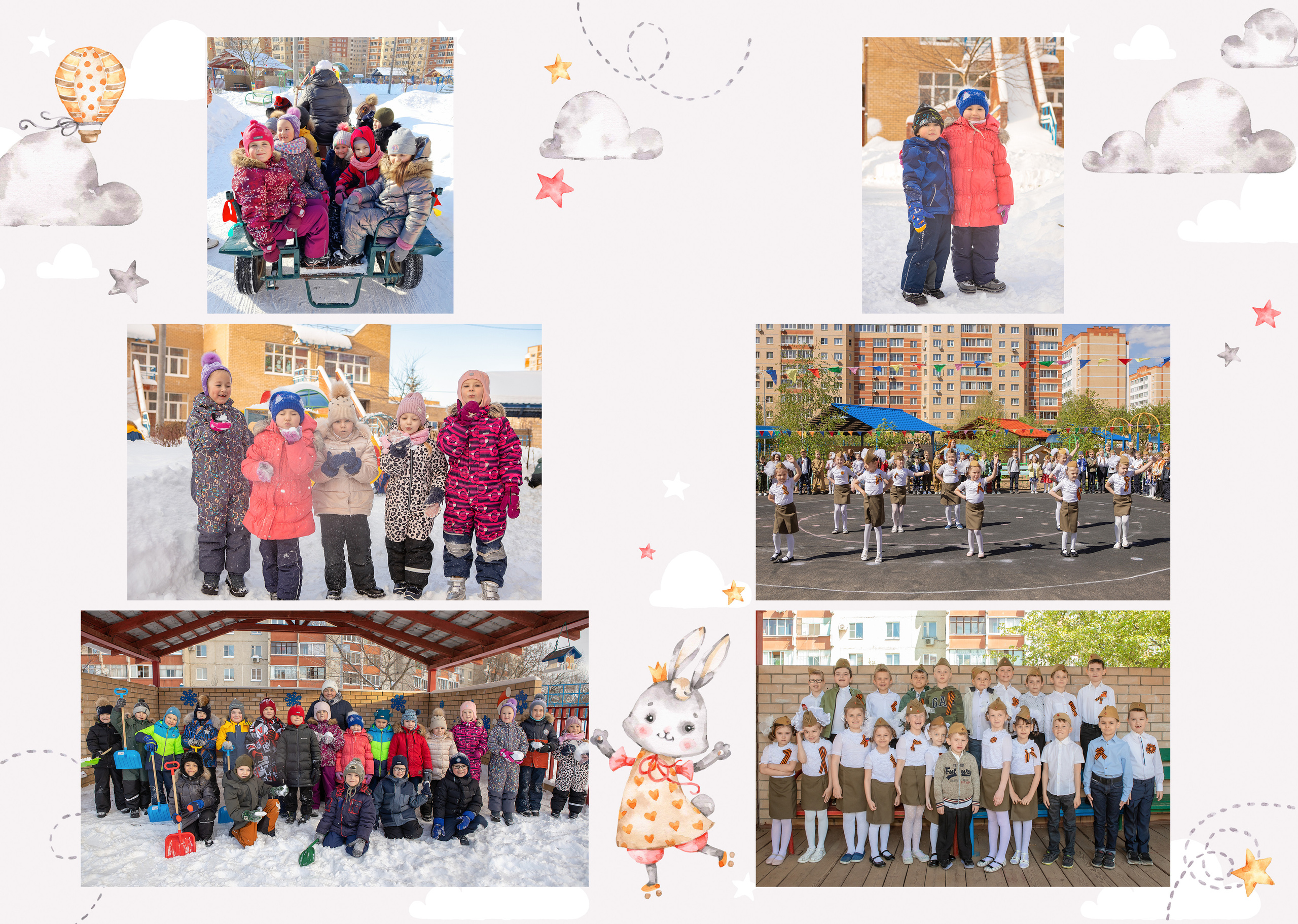 Детский сад. Фотограф Москва Жуковский Раменское Спасскова Татьяна