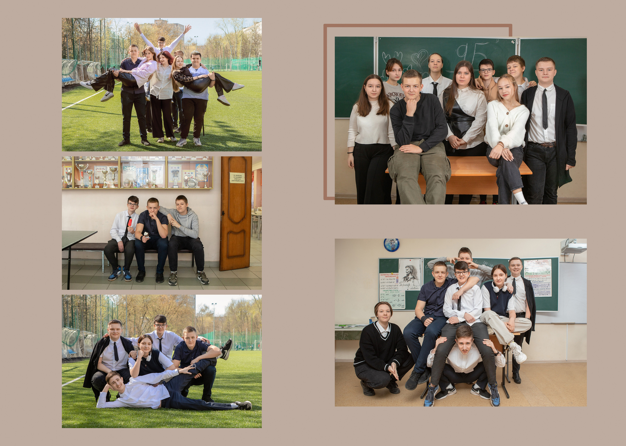 Старшие классы. Фотограф Москва Жуковский Раменское Спасскова Татьяна