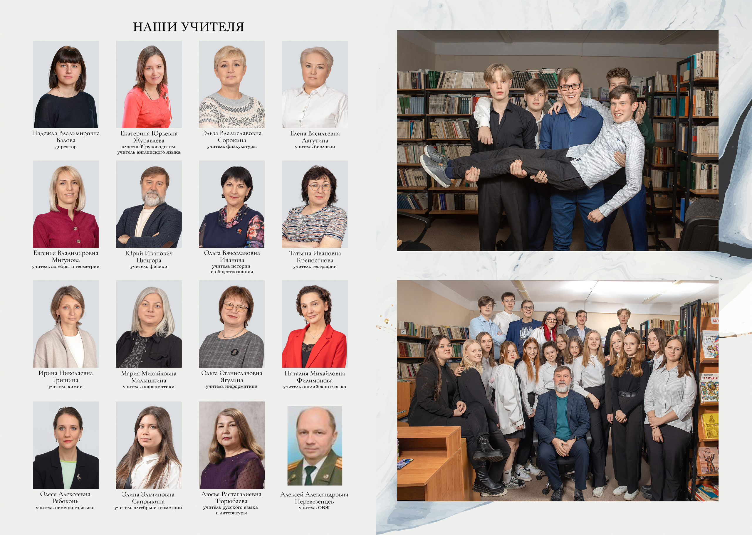 Старшие классы. Фотограф Москва Жуковский Раменское Спасскова Татьяна