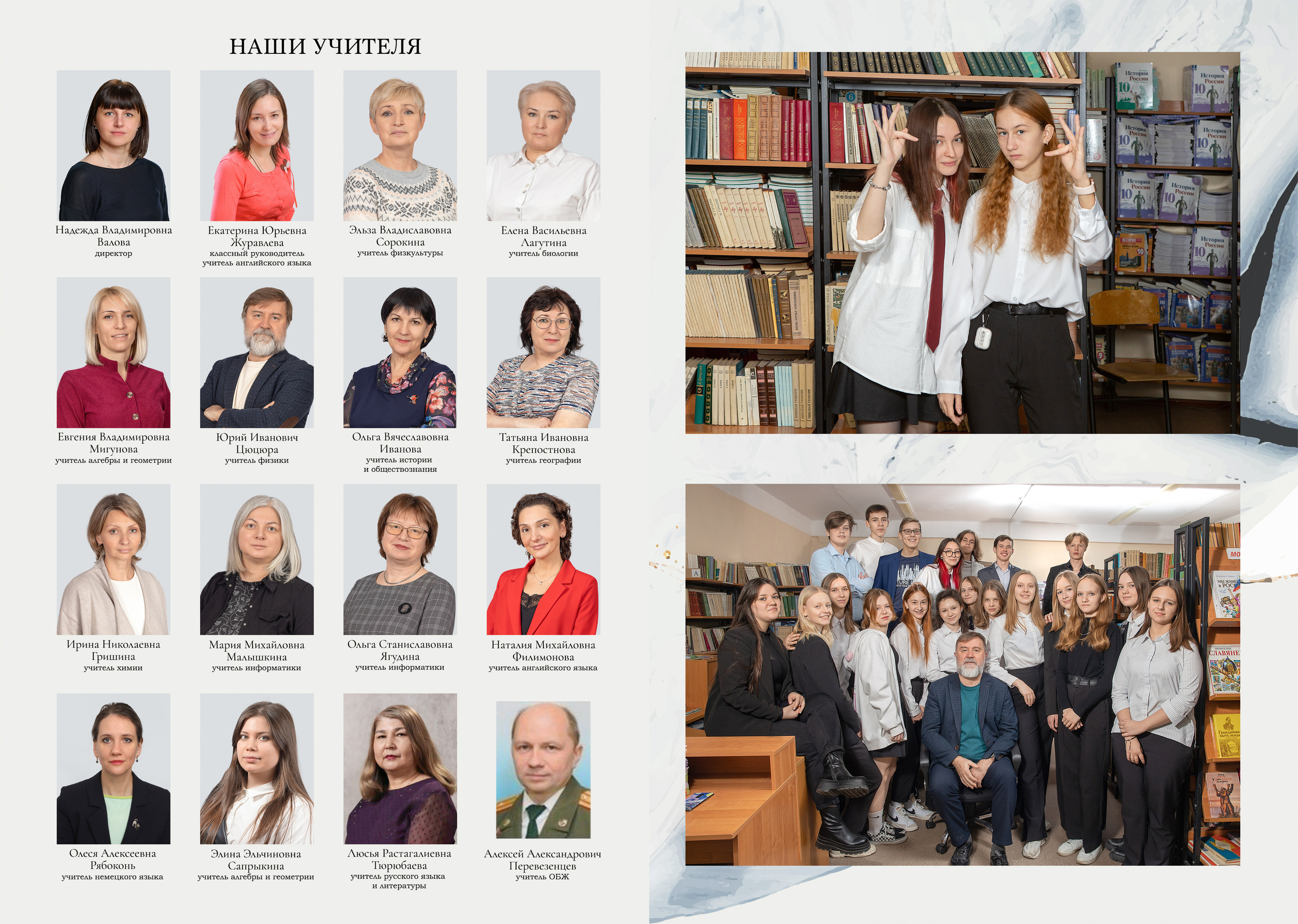 Старшие классы. Фотограф Москва Жуковский Раменское Спасскова Татьяна