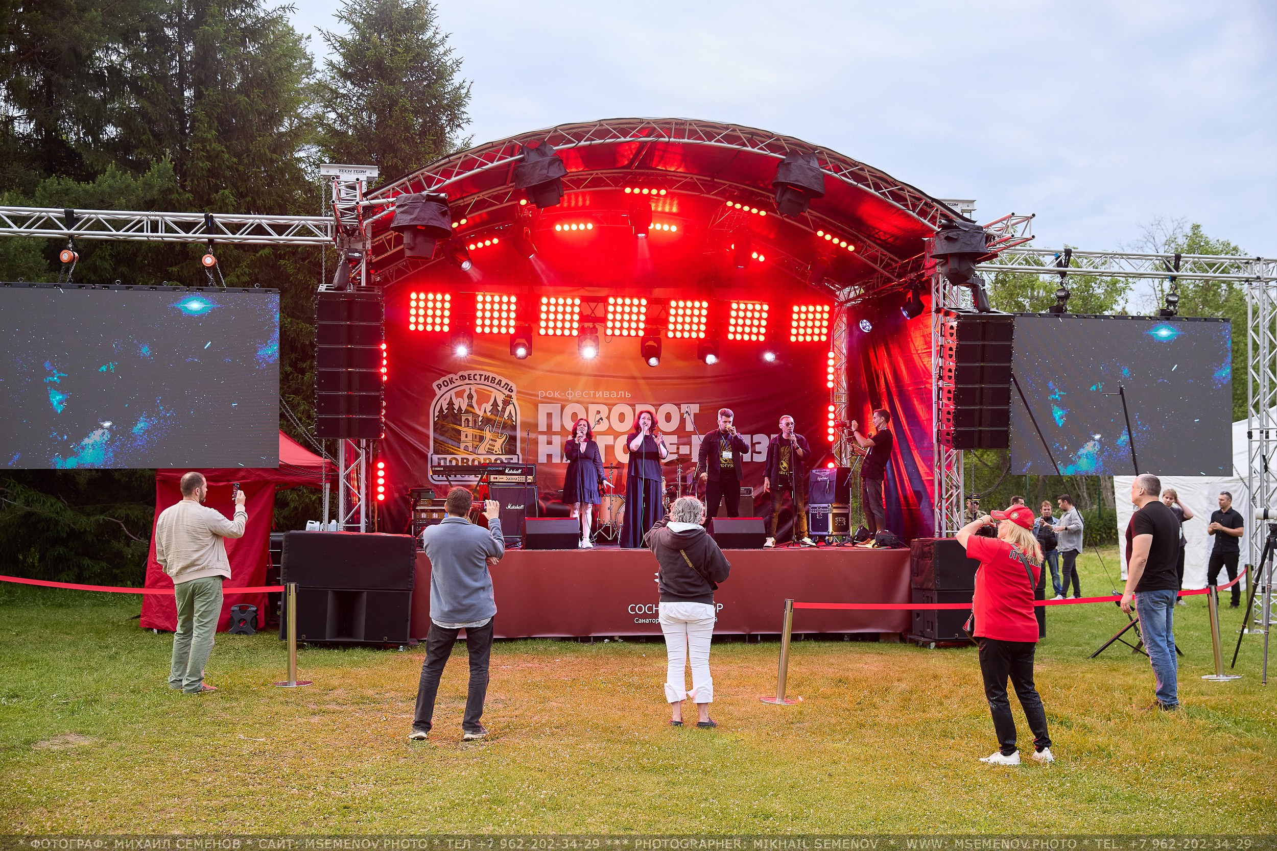 АНОНС 1-й день Фестиваля «Поворот на Горе — Грязь» 2025. Фотограф, фотопроекты Михаила Семенова в Ярославле. Фотошкола