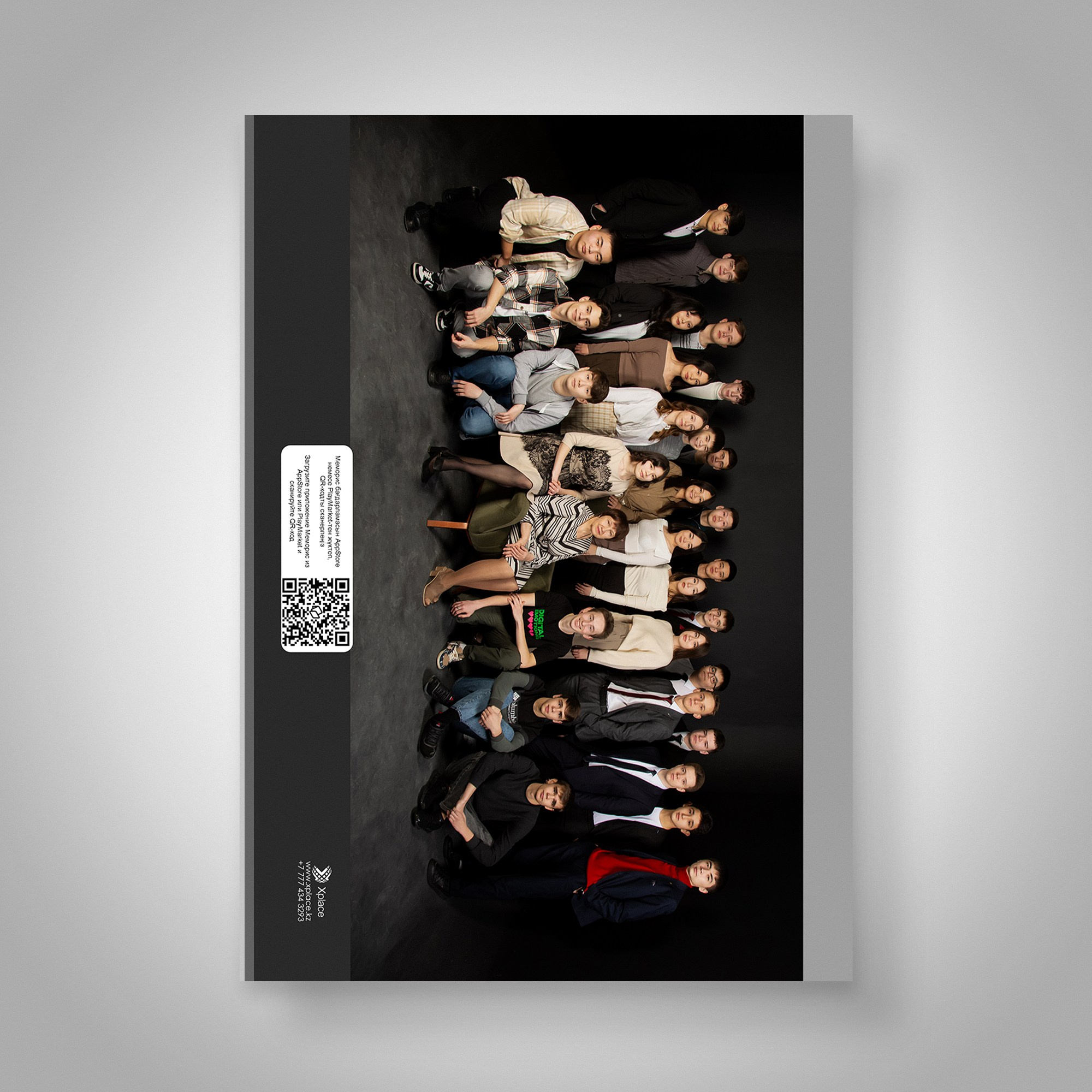 Выпускной альбом Актобе премиум класса