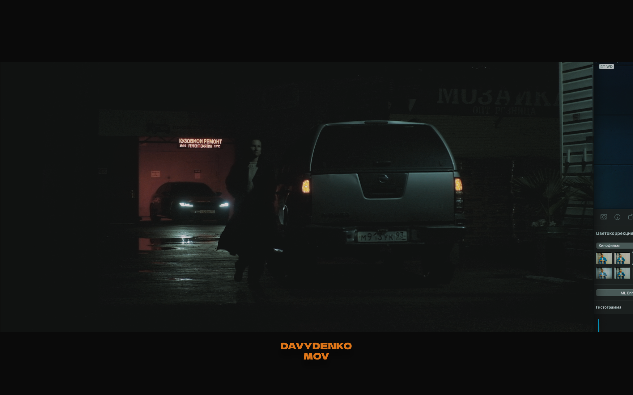 Частный Фотограф — Видеограф в Краснодаре (ЮФО)