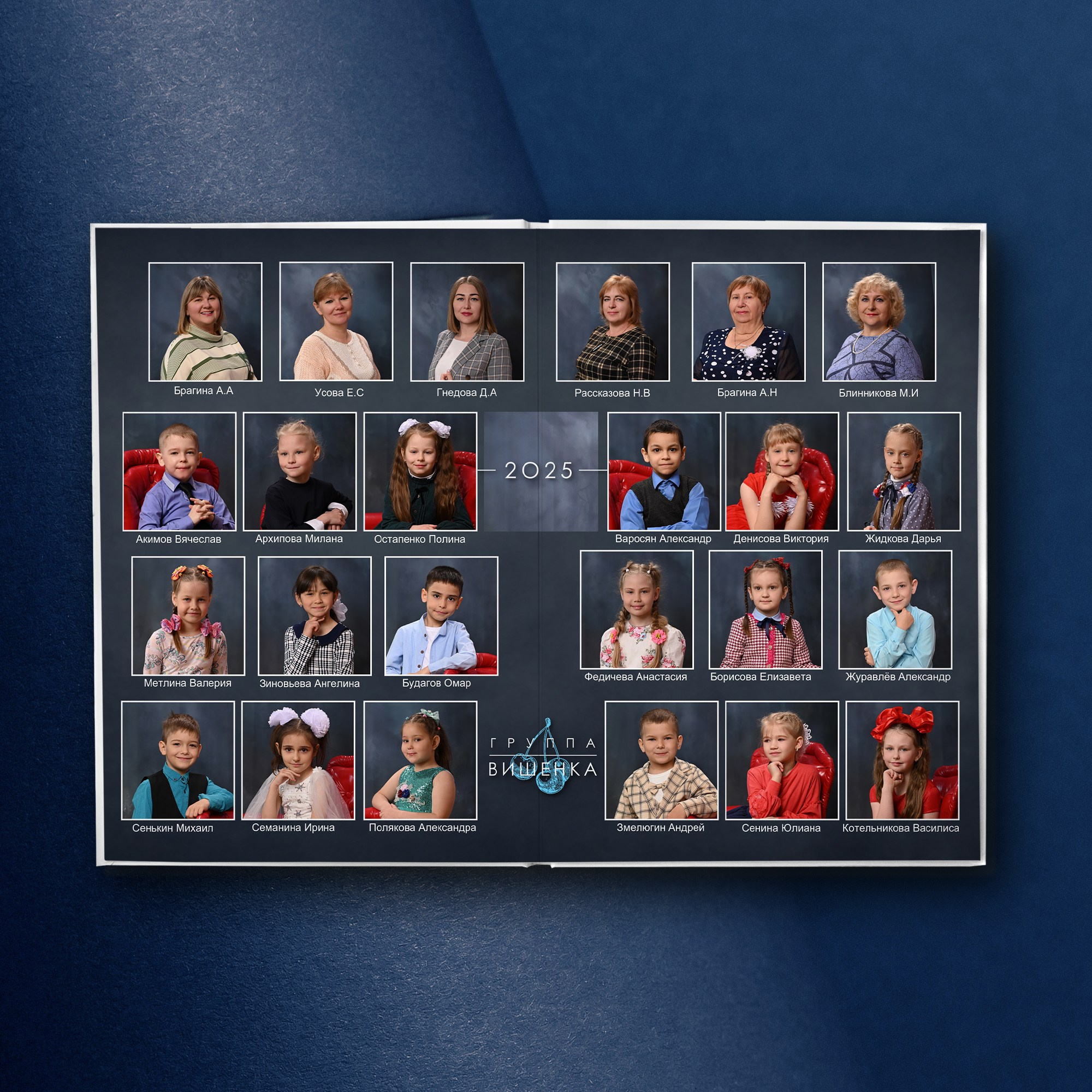 Общая фотография группы в детском садике Брянска