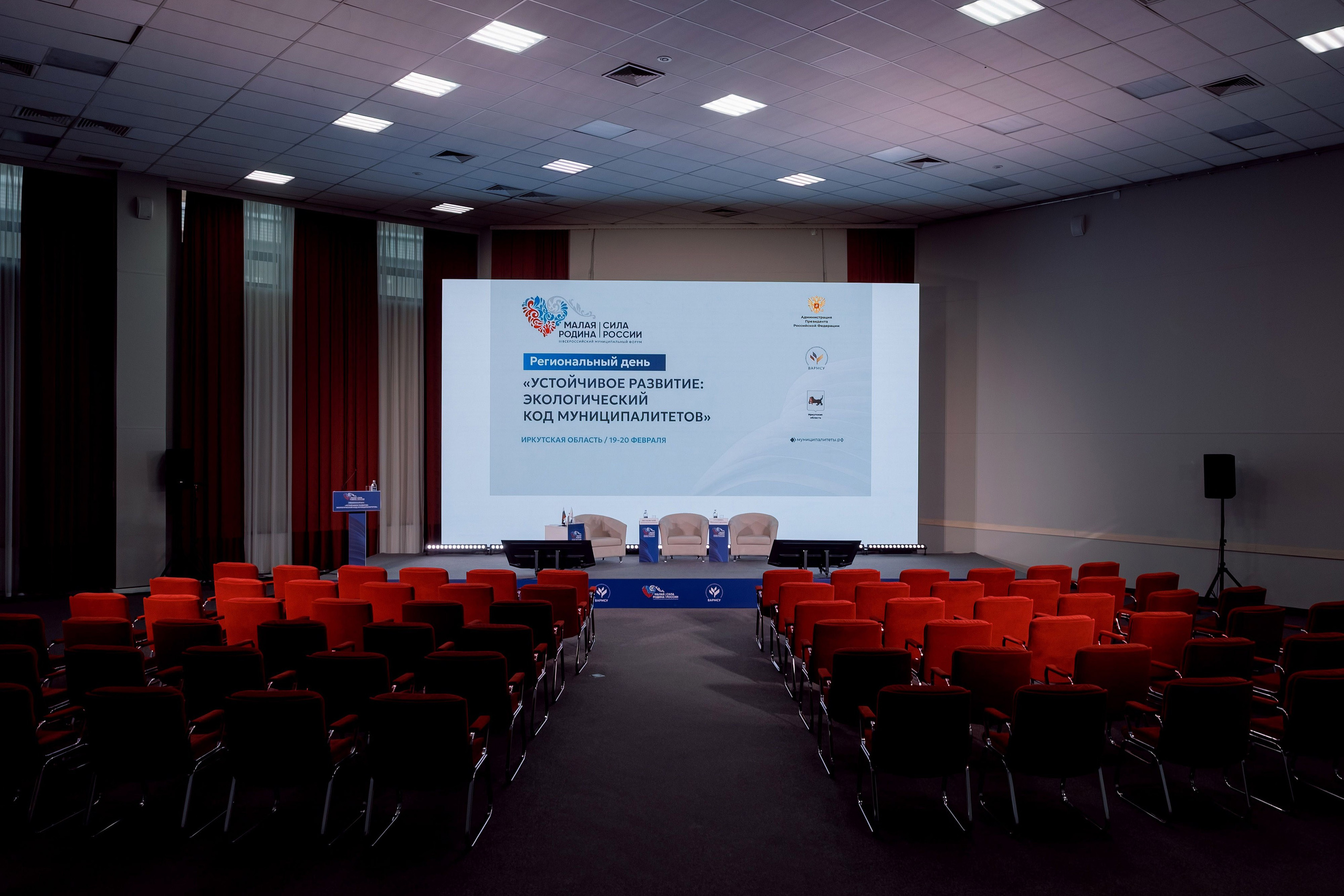 Форум «Сила России» 2026. Кадровик продакшн: Фото и видеосъемка форумов, конференций, масштабных событий в Иркутске