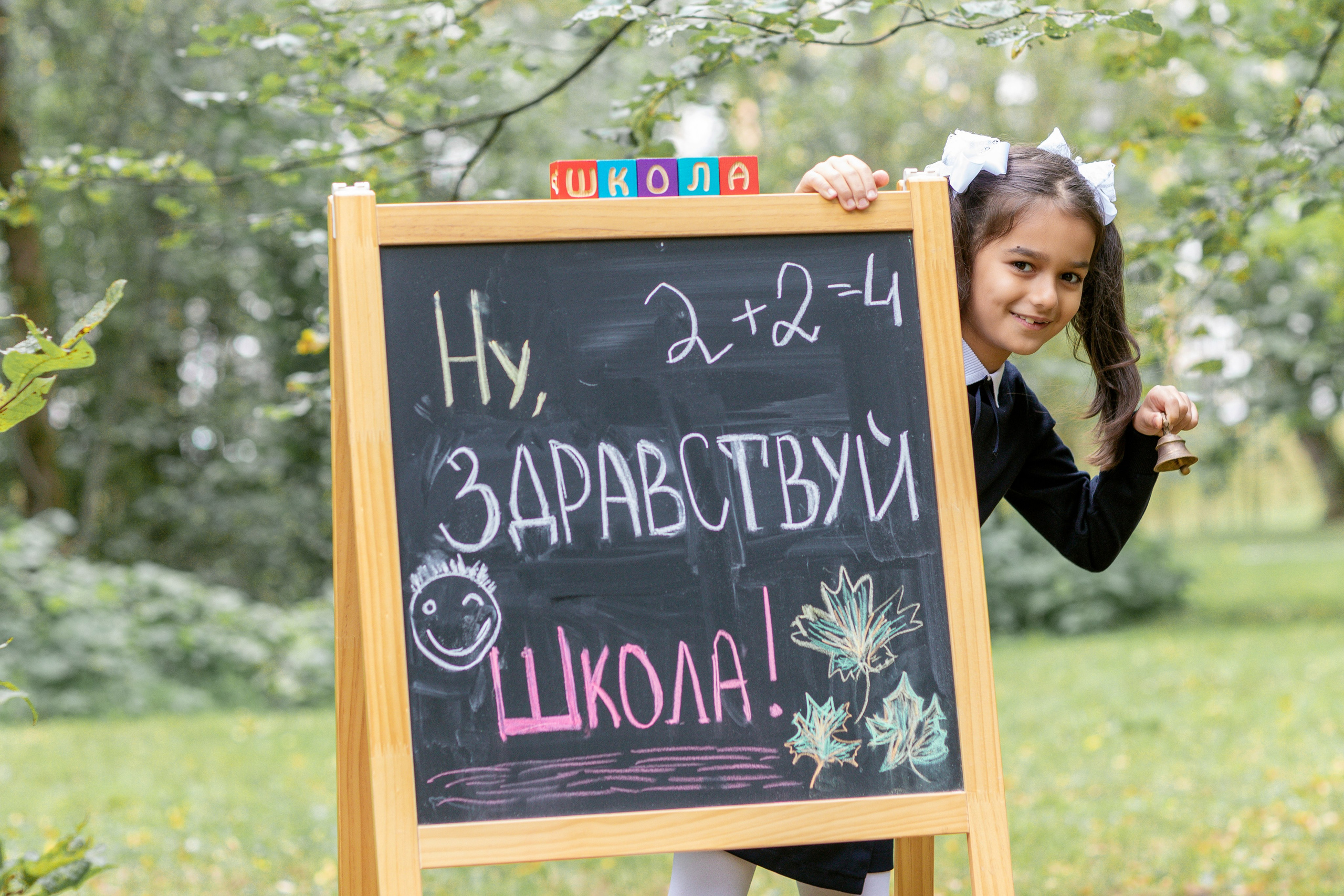 Фотопроект «Я- Первоклассник». Школьная и детская фотография. Москва и Московская Область