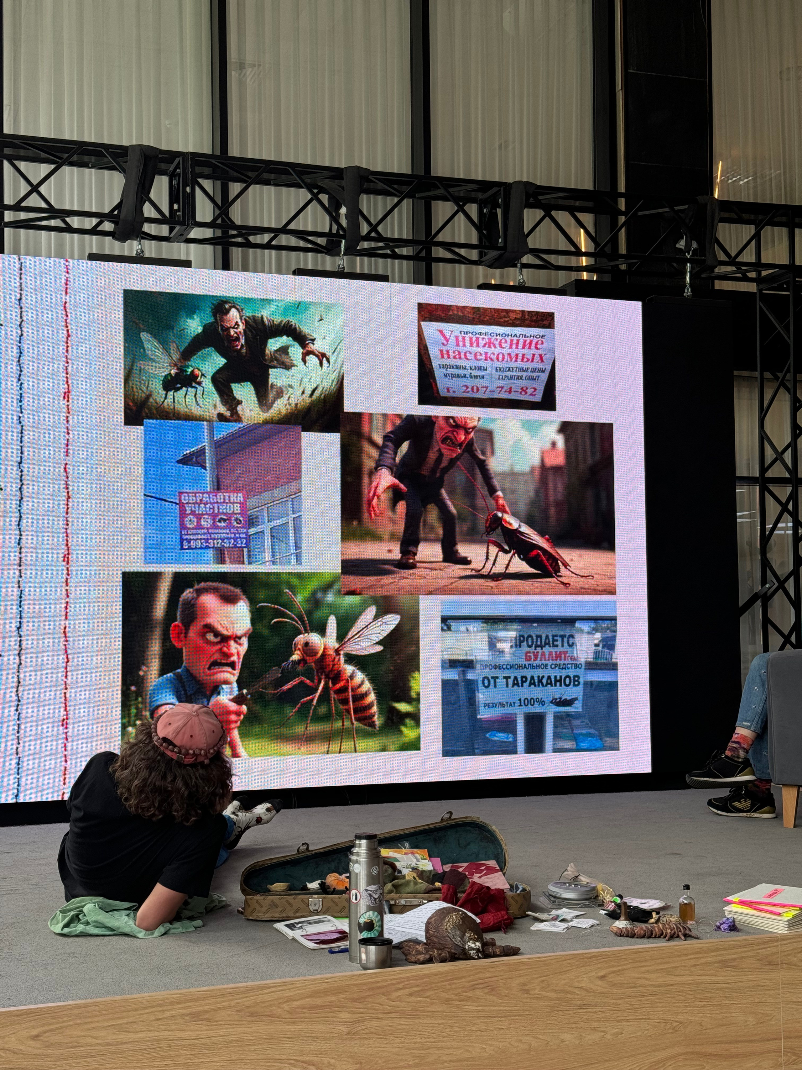 «Жердёла», зин-фестиваль, 19-20.04.2025, арт-резиденция «Дом Книги», Краснодар. Лера Круглова