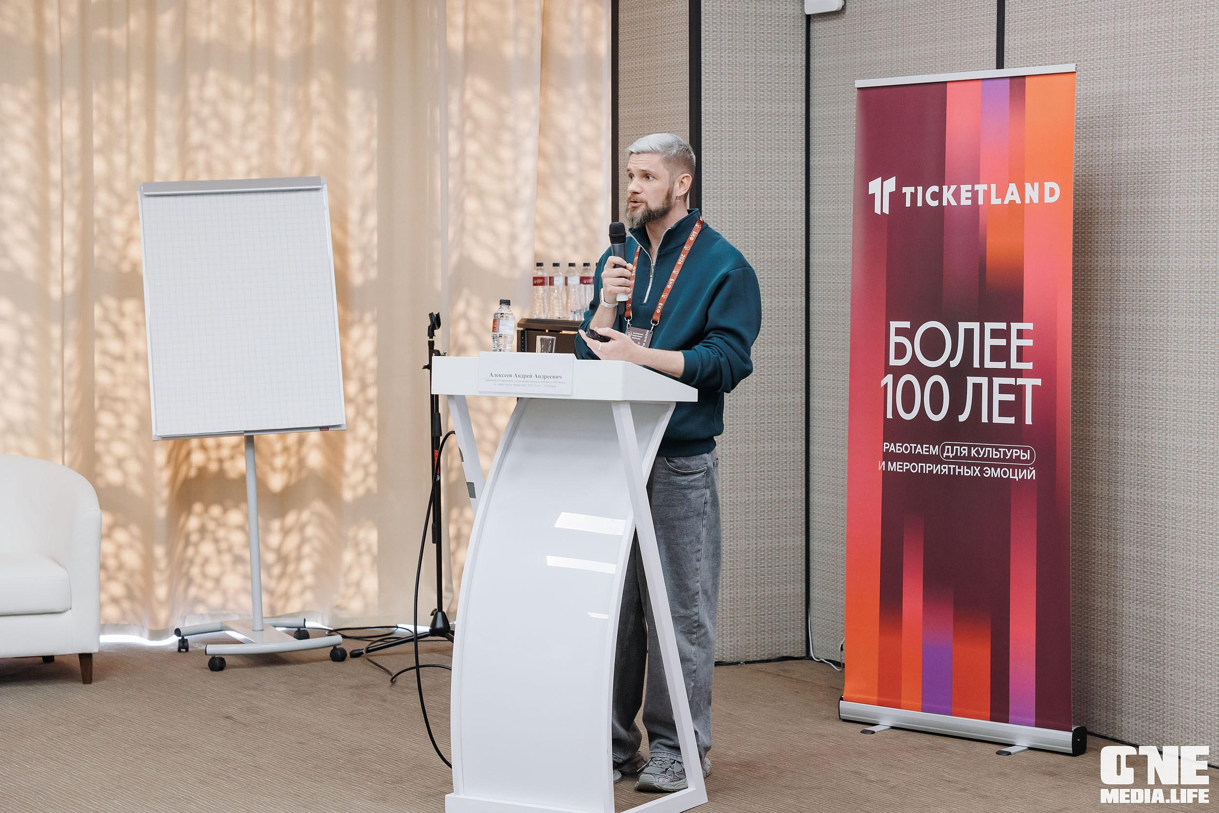 Балтийский Культурный Форум 2026. One Media Life: фоторепортажи, фотоотчеты с мероприятий и заведений