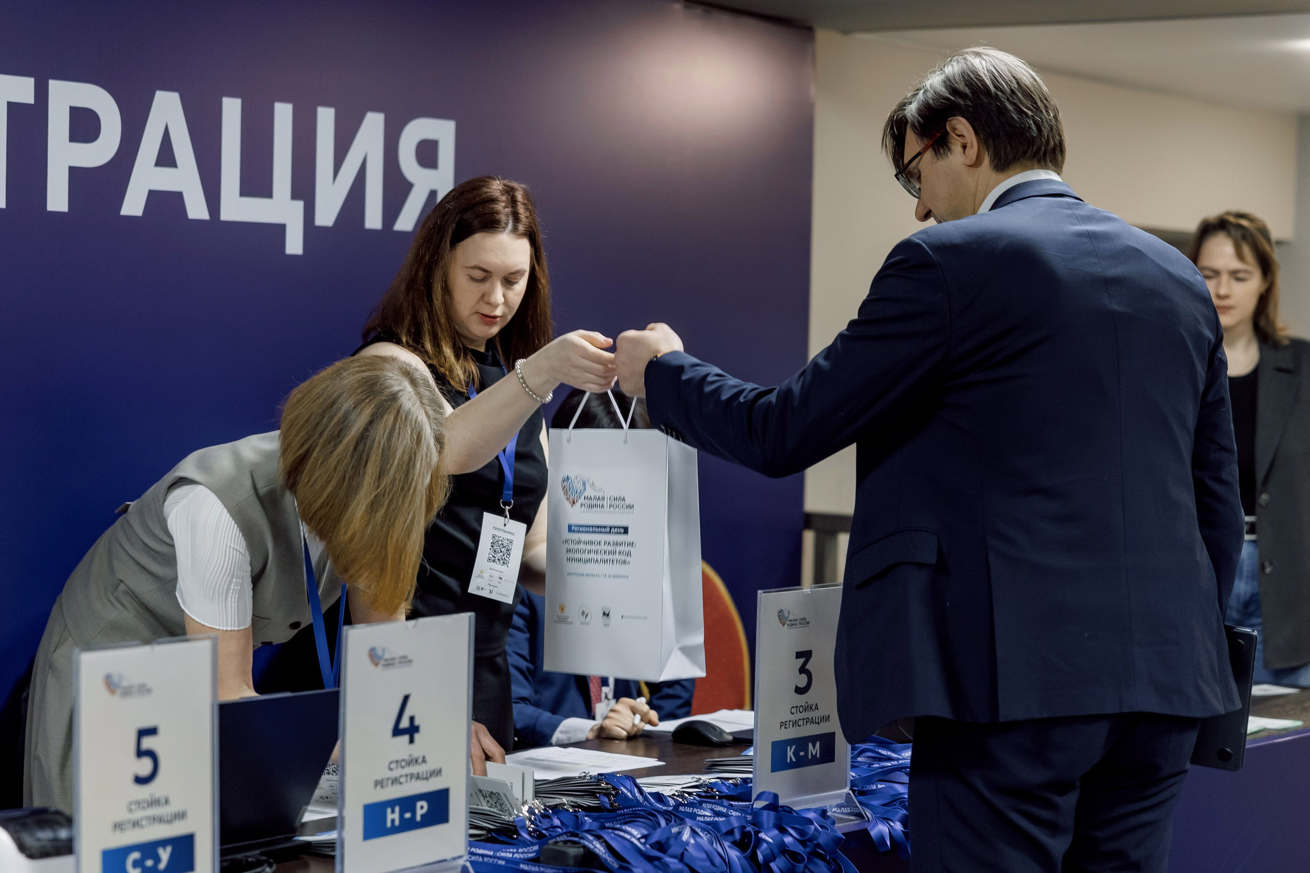 Форум «Сила России» 2026. Кадровик продакшн: Фото и видеосъемка форумов, конференций, масштабных событий в Иркутске