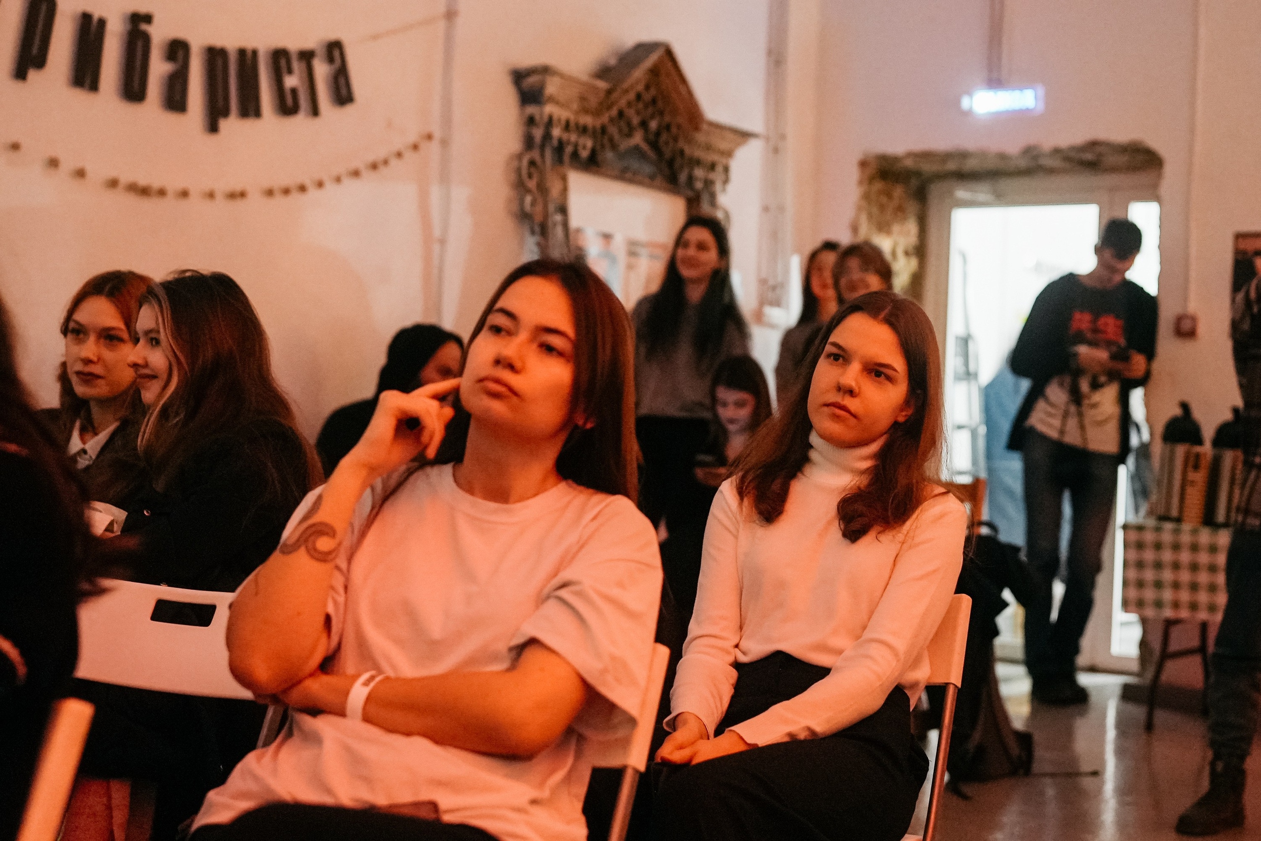 ВАРИБАРИСТА. ИТВИ