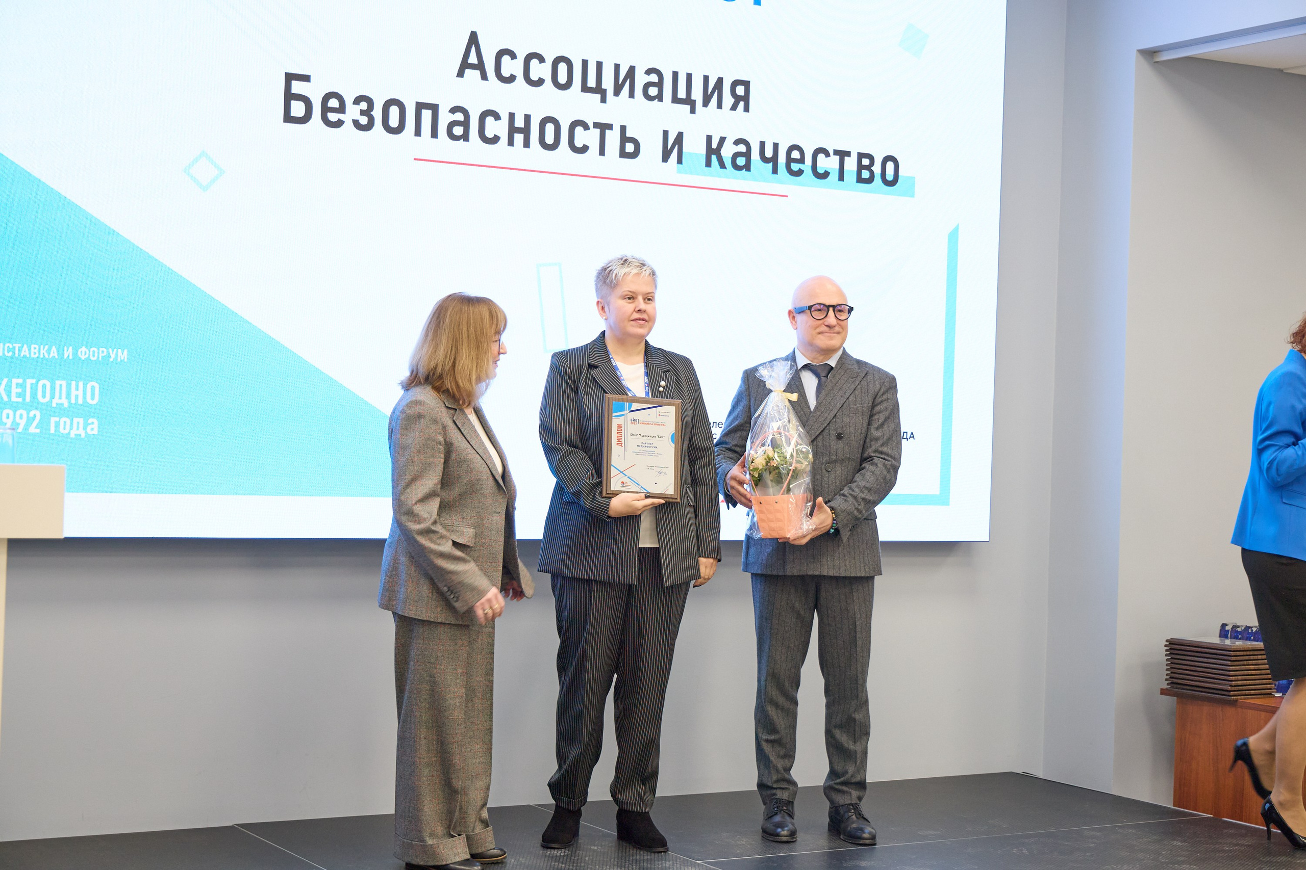 Награждение победителей выставки БИОТ-2023. РСПП. OSPhoto