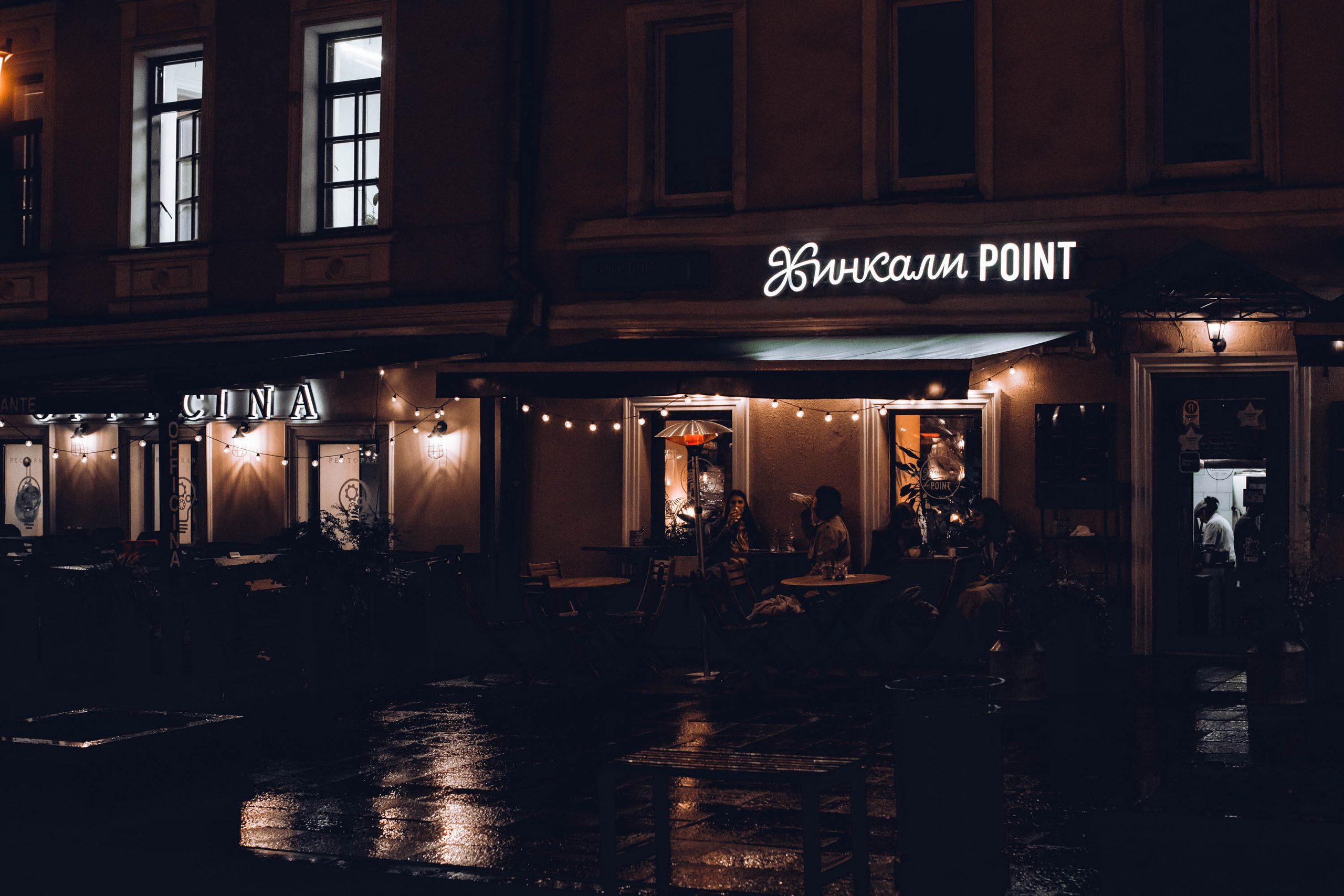 Ночная Москва сюрпризов полна. Фотограф — художник в Москве Васильева Юлия